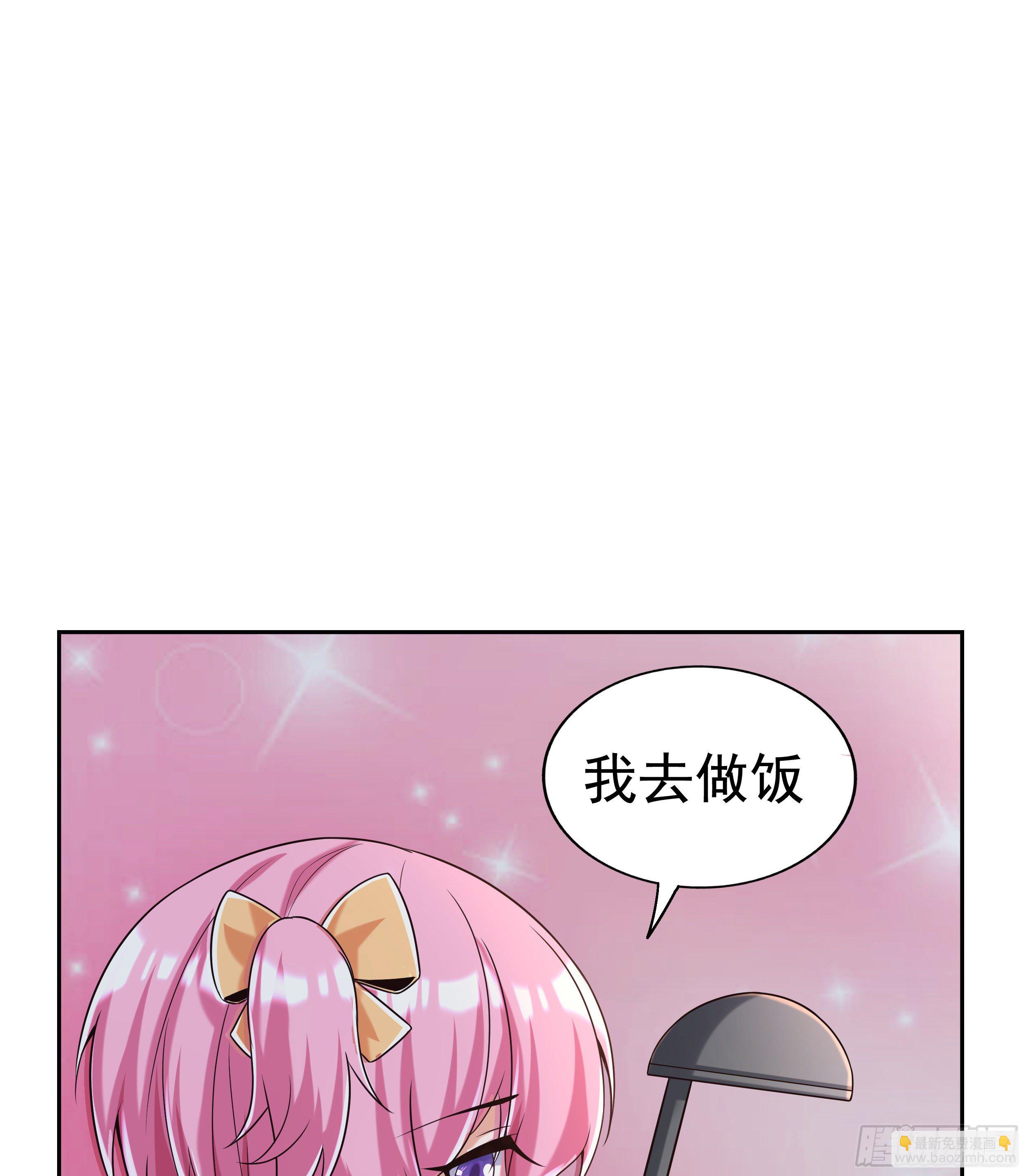 《最强氪金》5 系统的规律 第11页