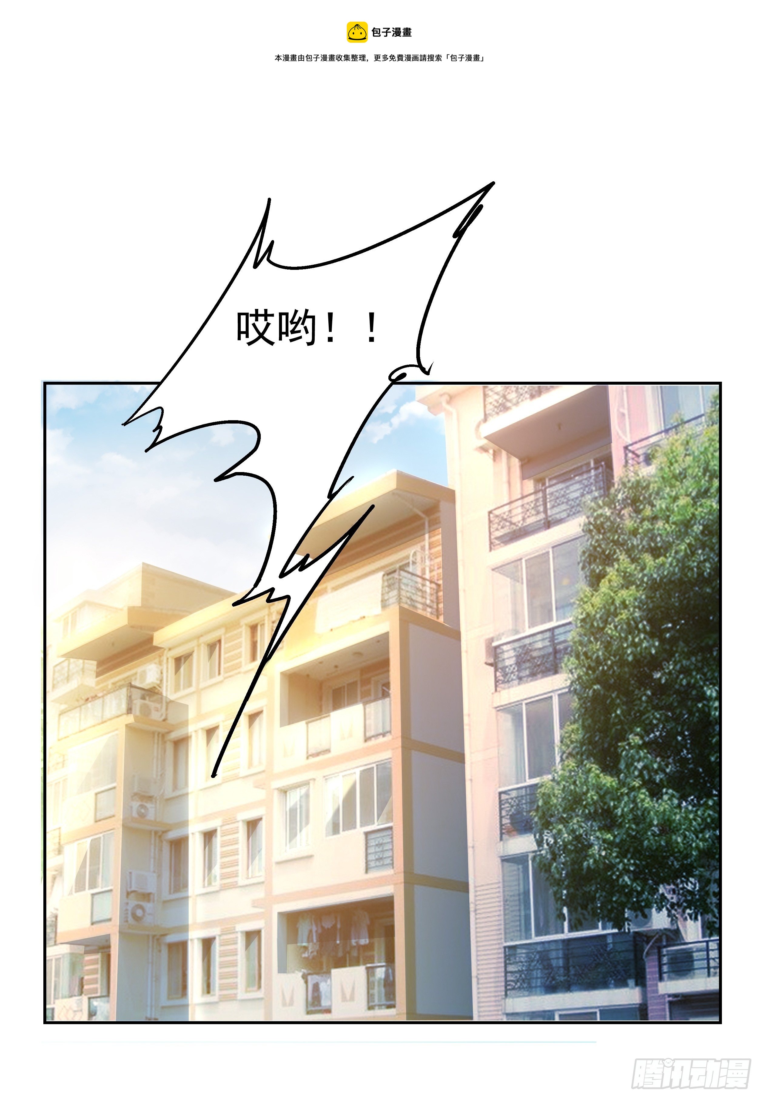 《最强氪金》5 系统的规律 第1页