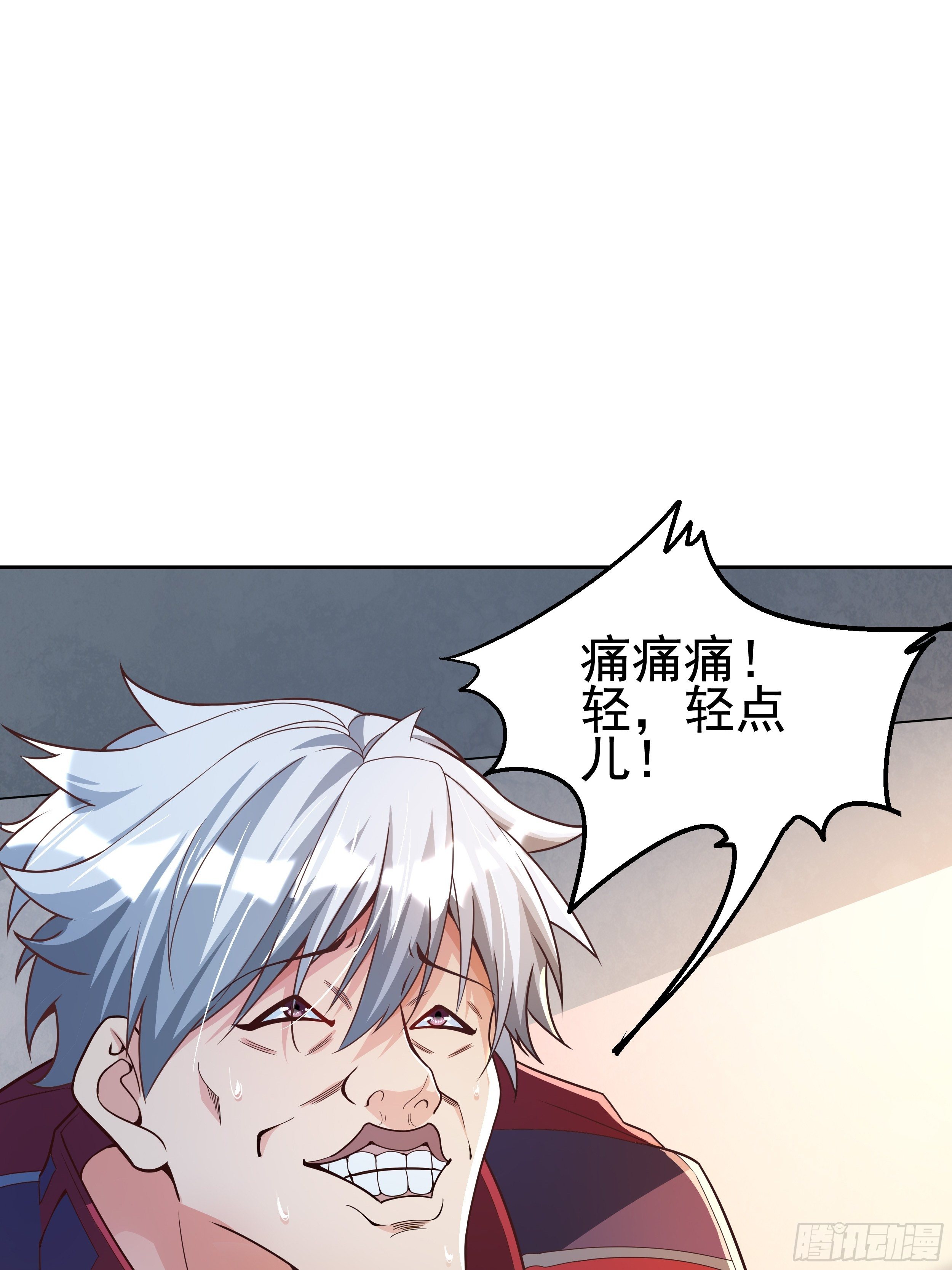 《最强氪金》5 系统的规律 第2页