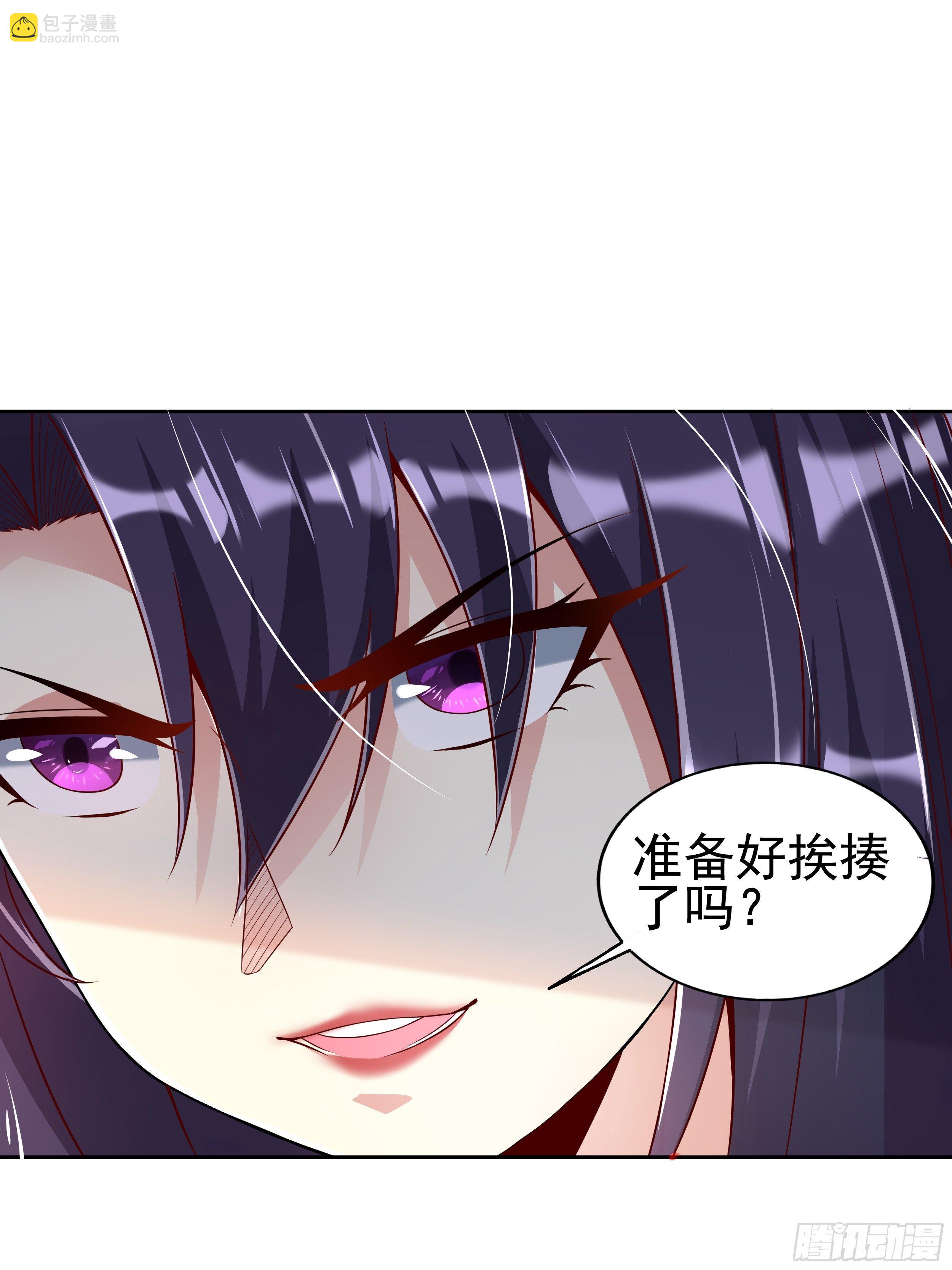 《最强氪金》4 模拟测试 第11页