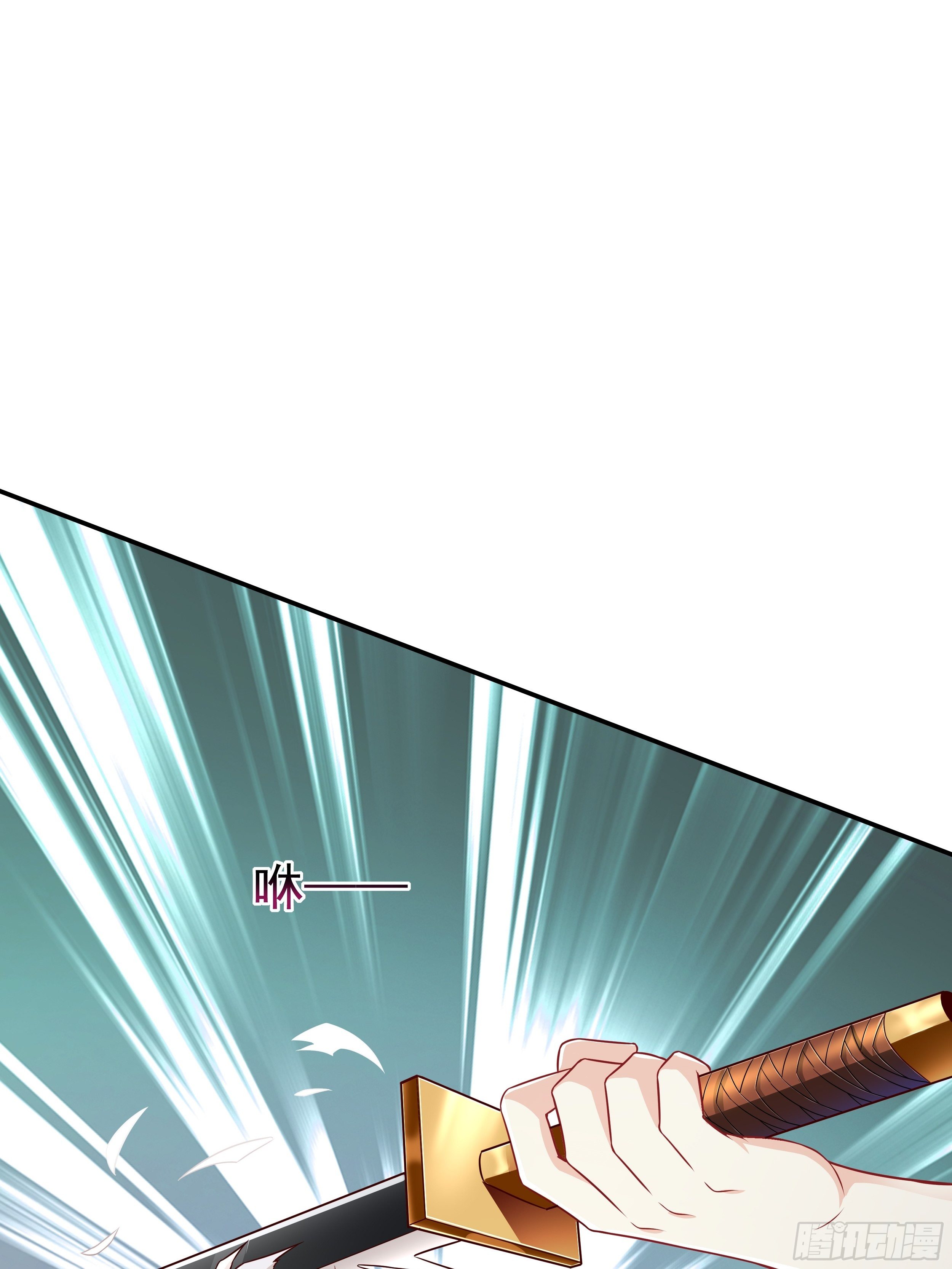 《最强氪金》4 模拟测试 第12页