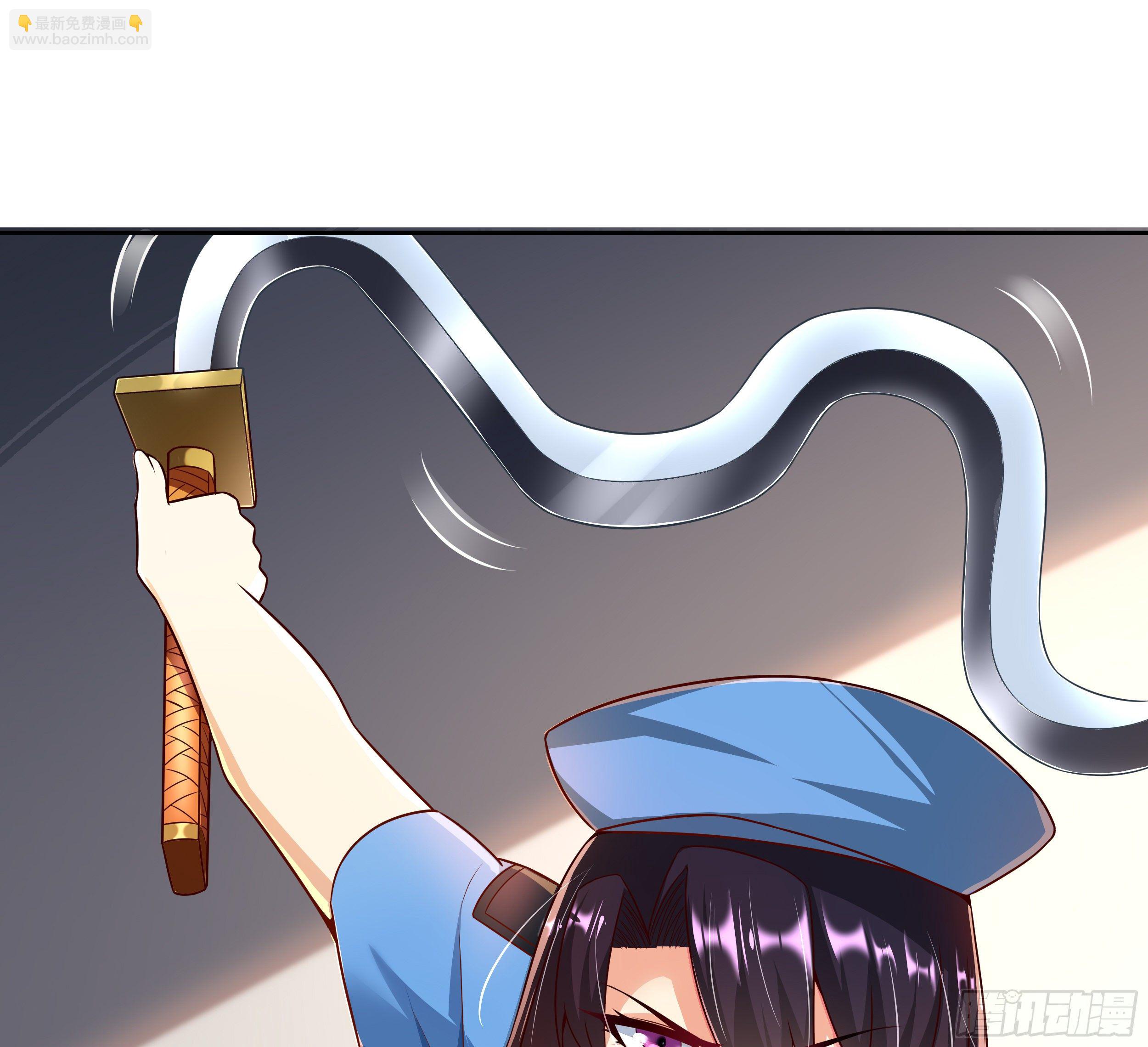 《最强氪金》4 模拟测试 第16页