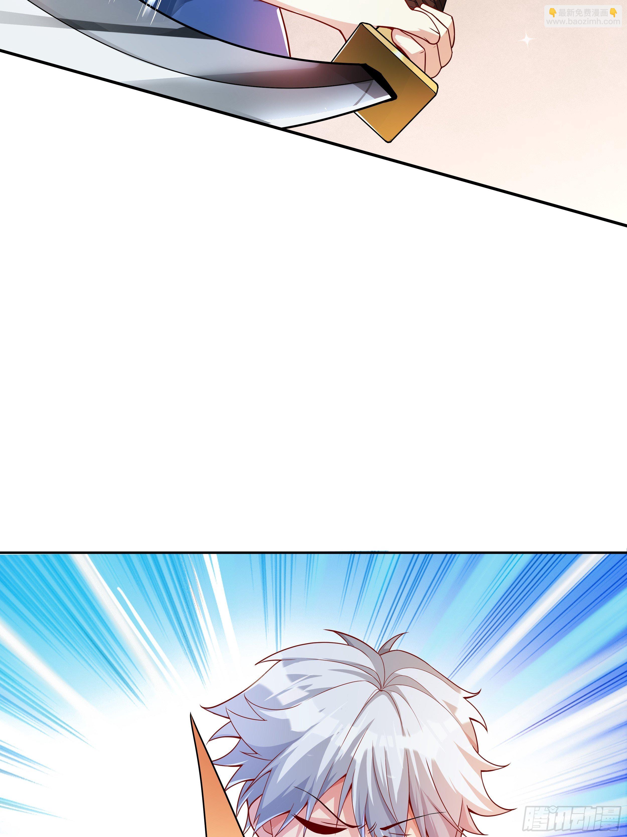 《最强氪金》4 模拟测试 第27页