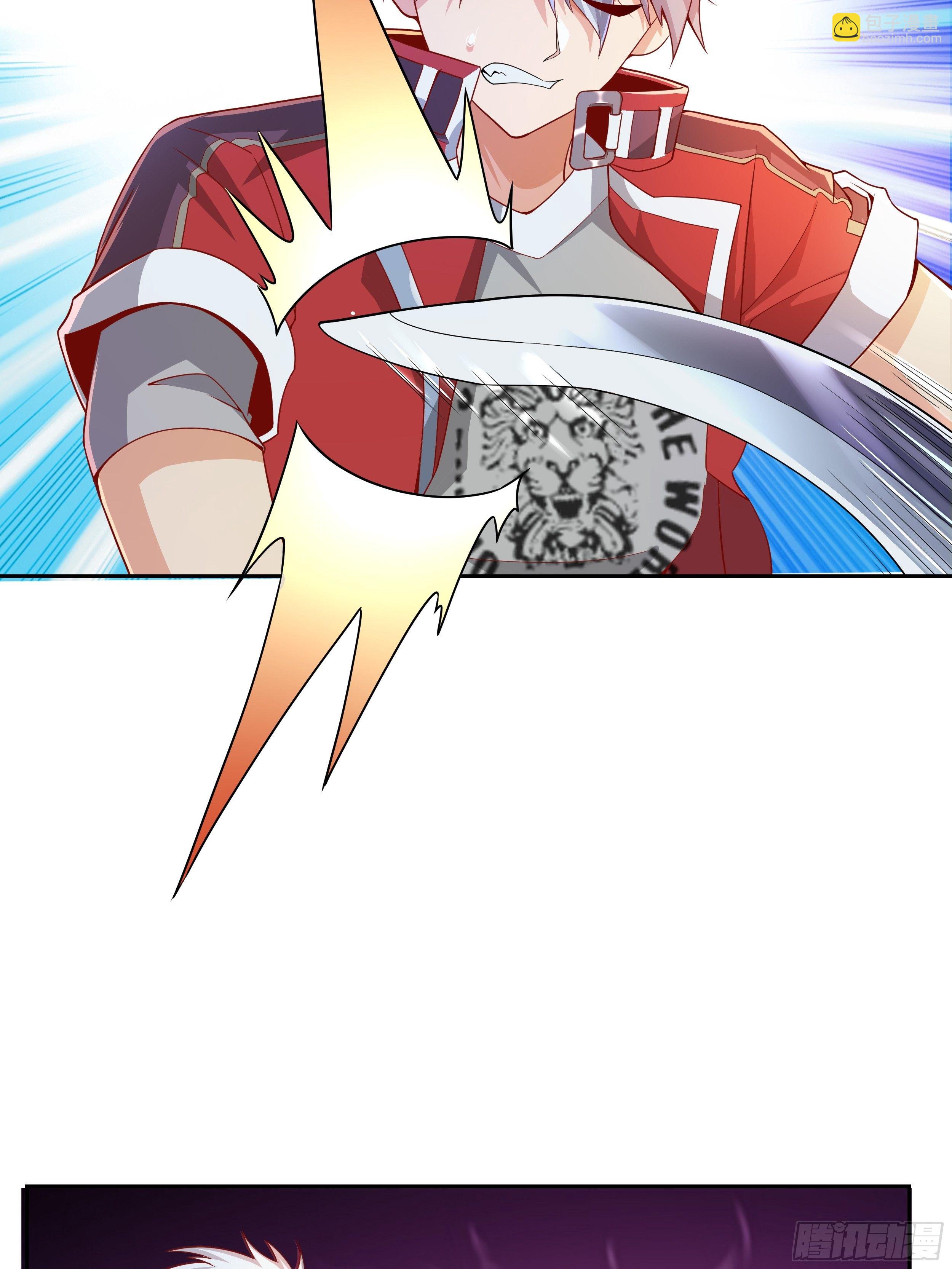 《最强氪金》4 模拟测试 第28页