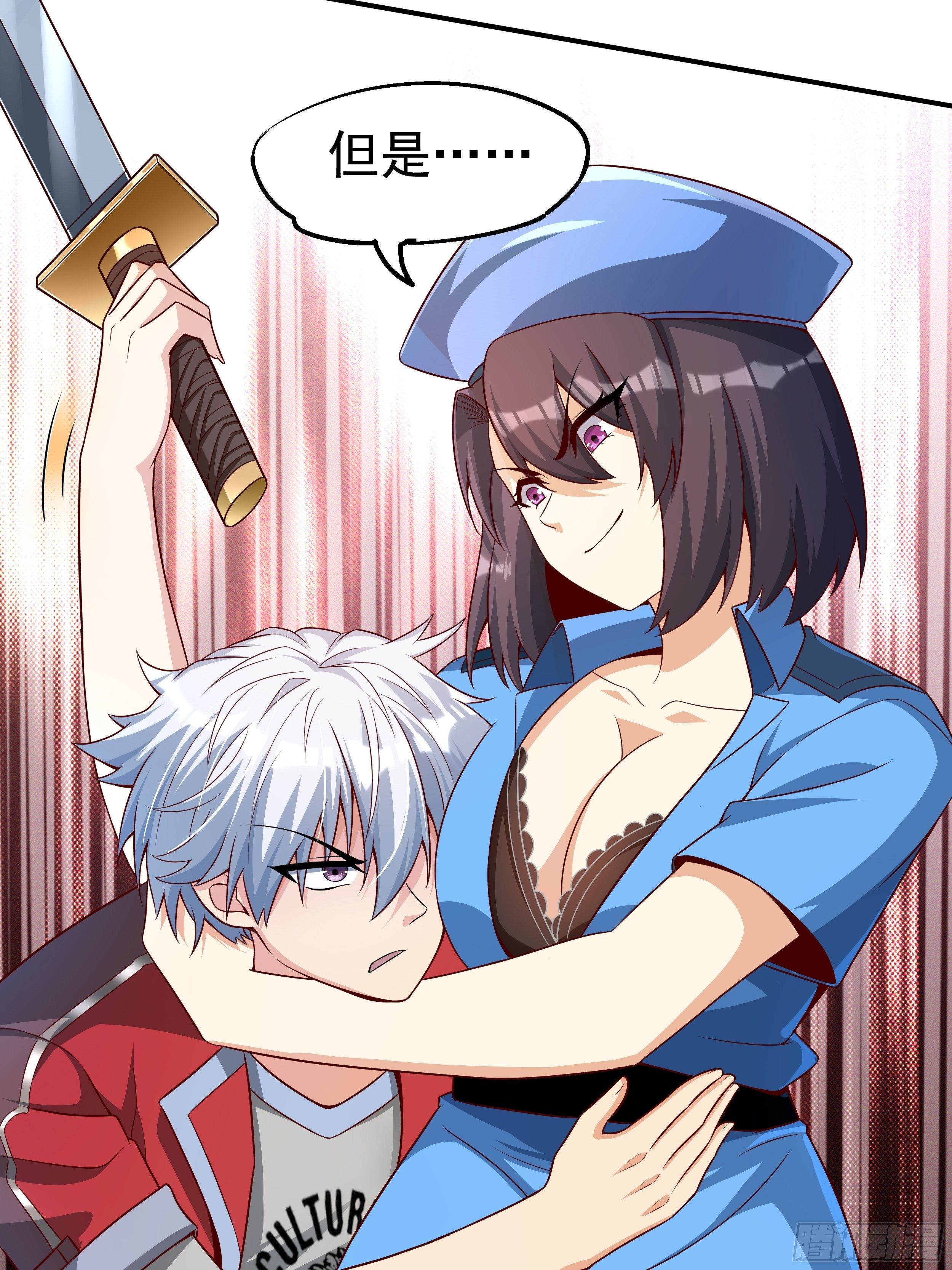 《最强氪金》4 模拟测试 第43页