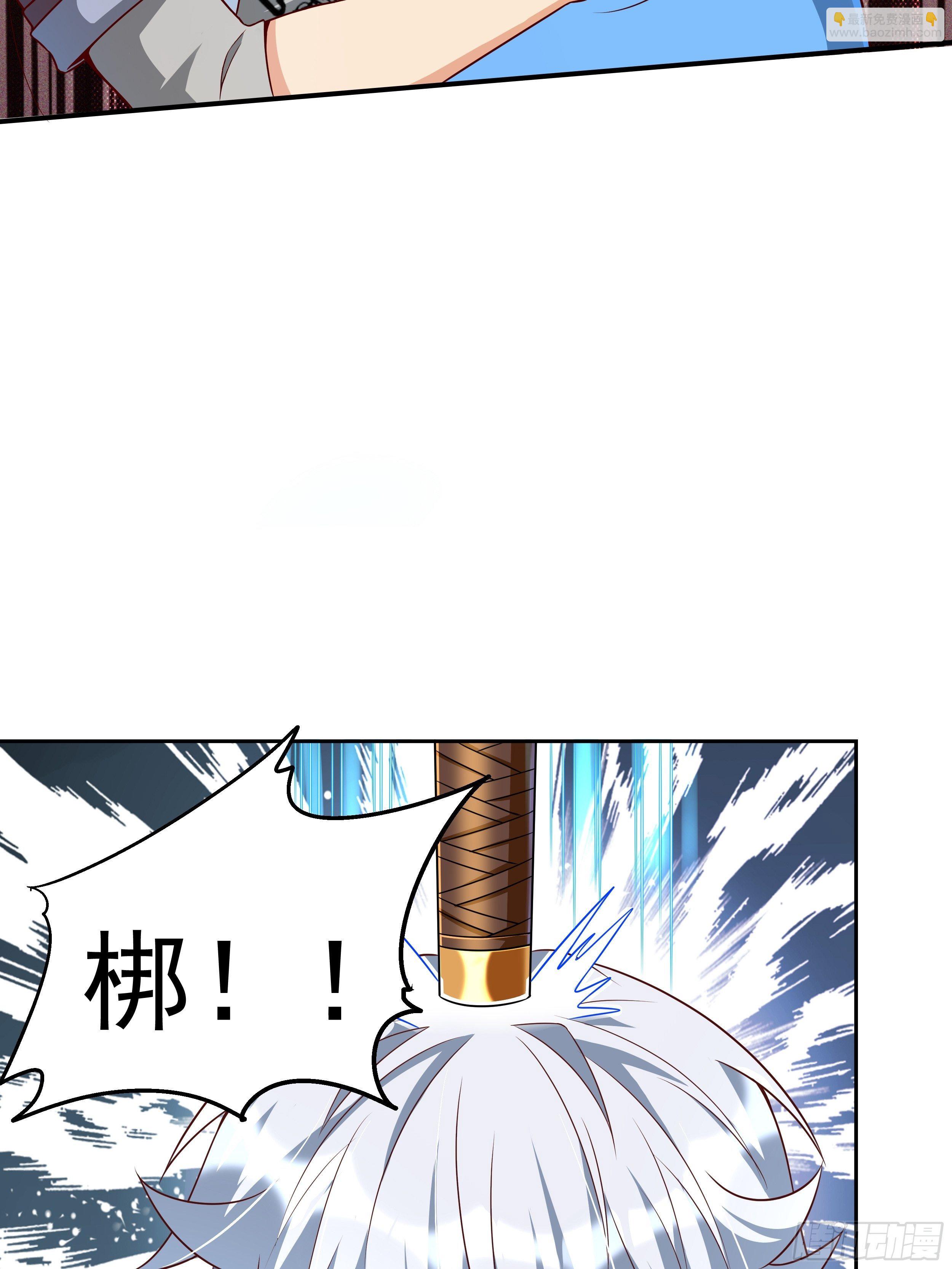 《最强氪金》4 模拟测试 第44页