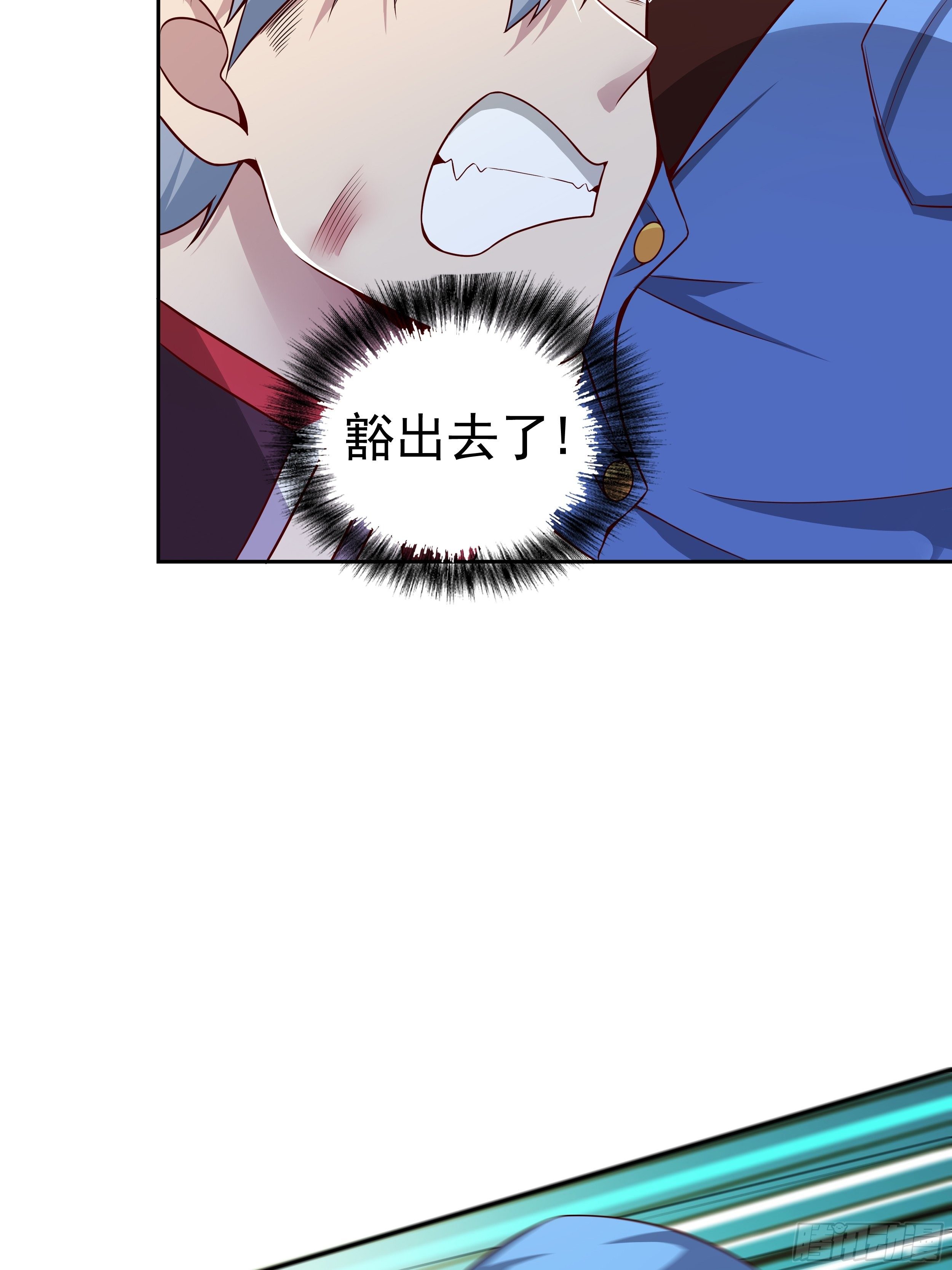 《最强氪金》4 模拟测试 第46页