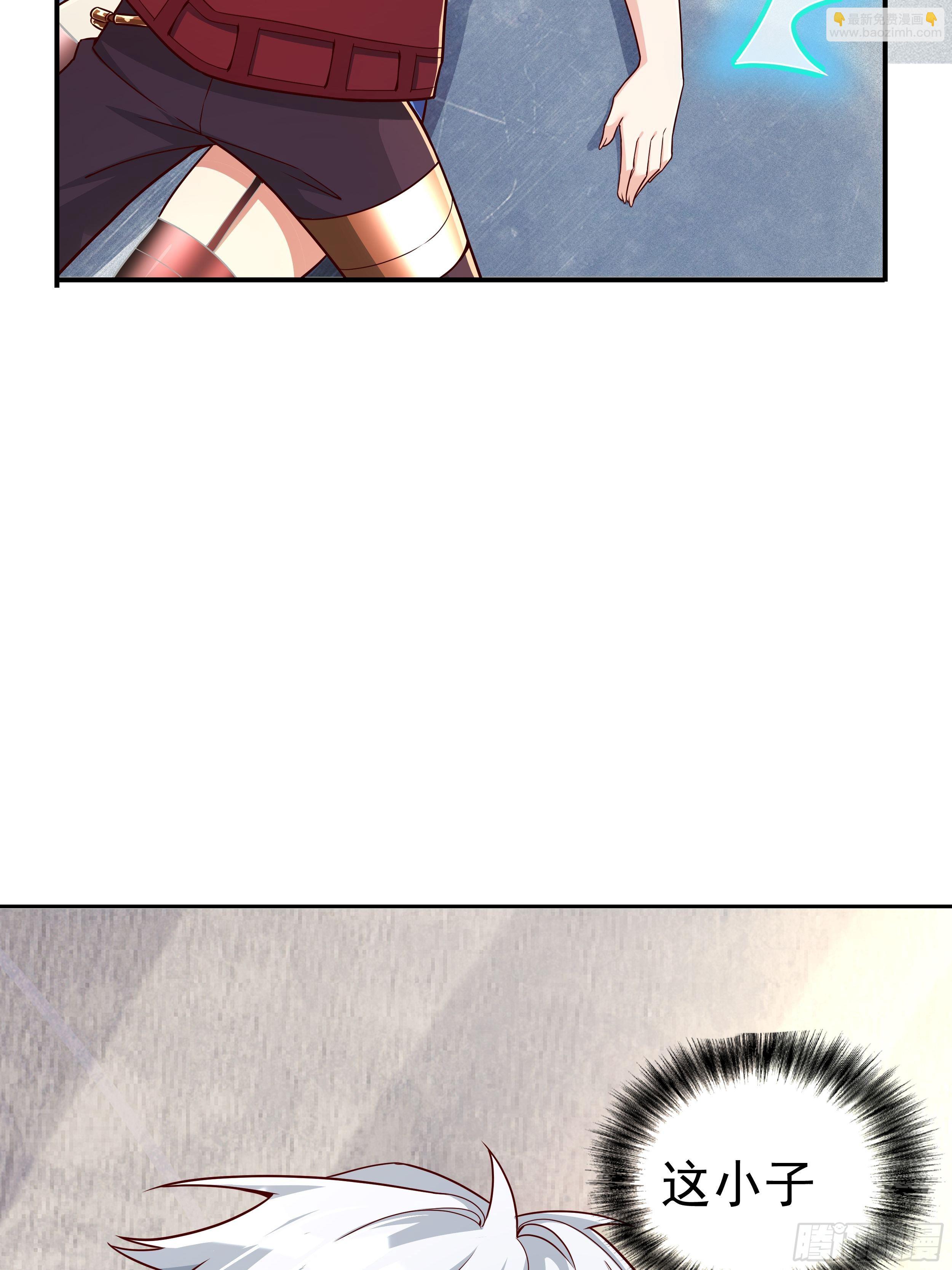 《最强氪金》4 模拟测试 第50页