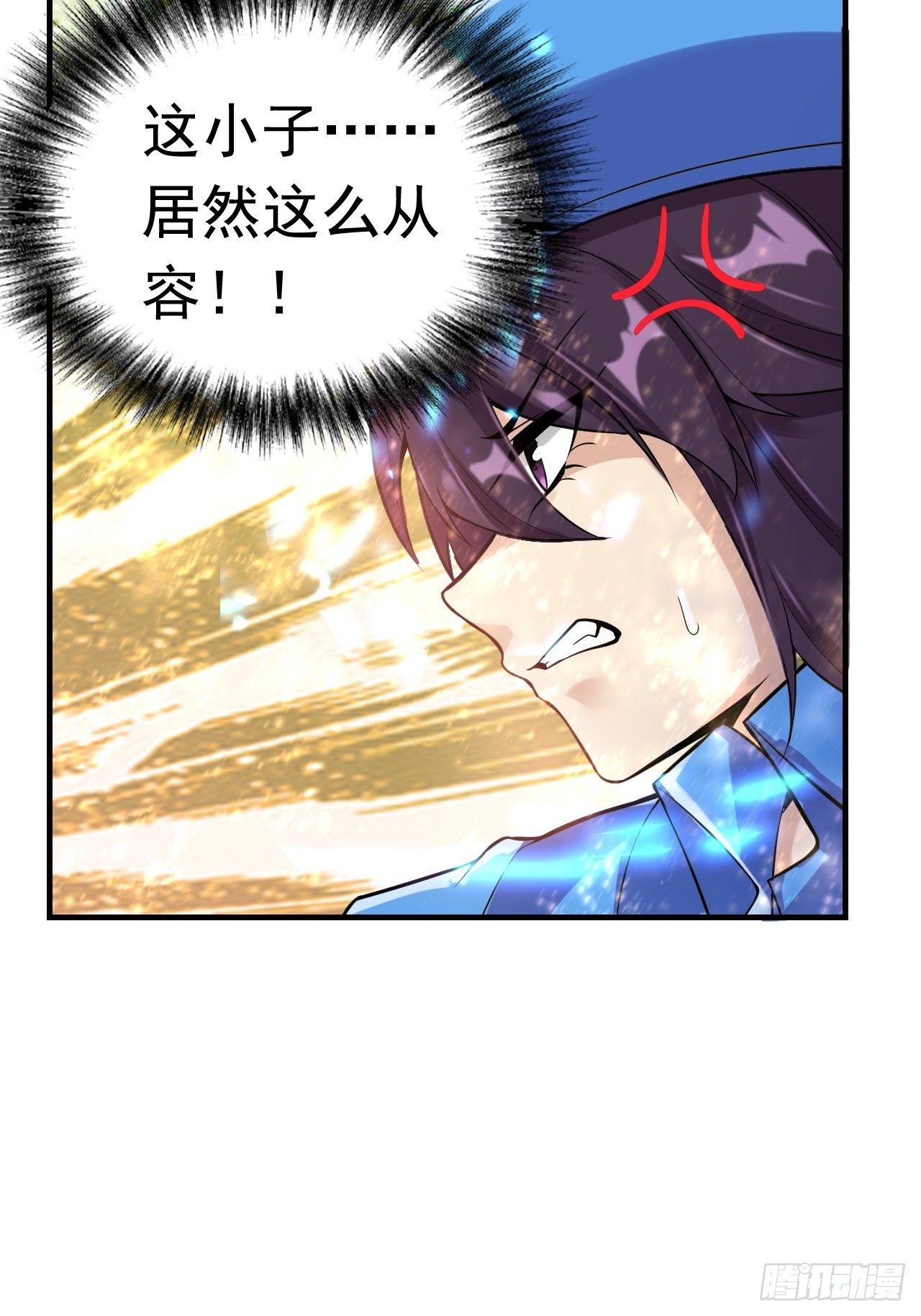 《最强氪金》9 突破 第36页