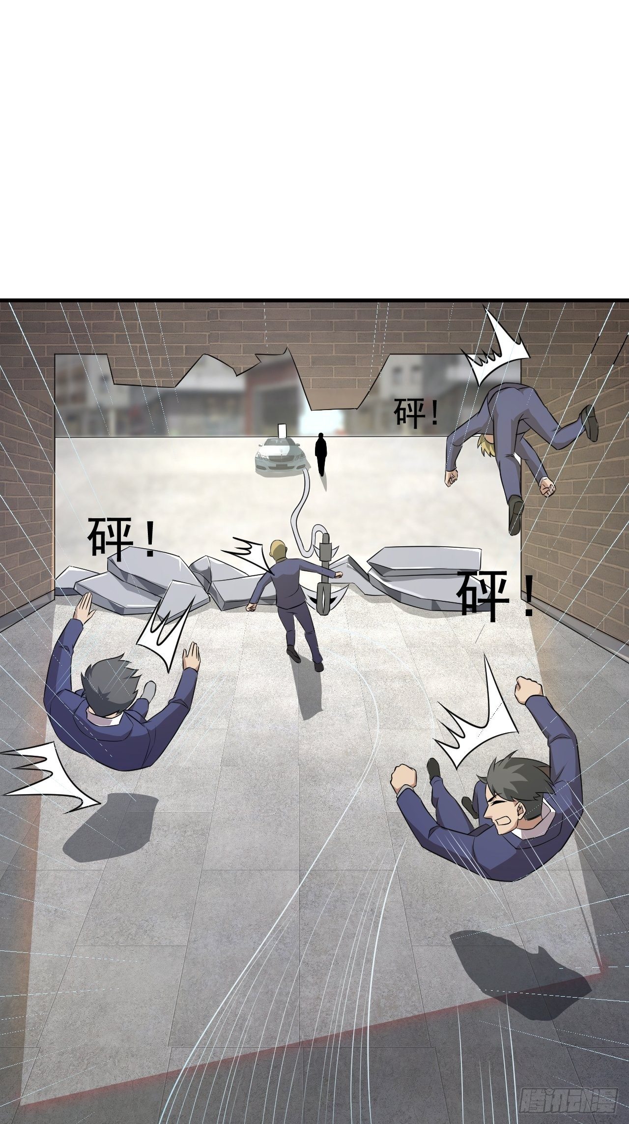 《最强氪金》8 你该死 第22页