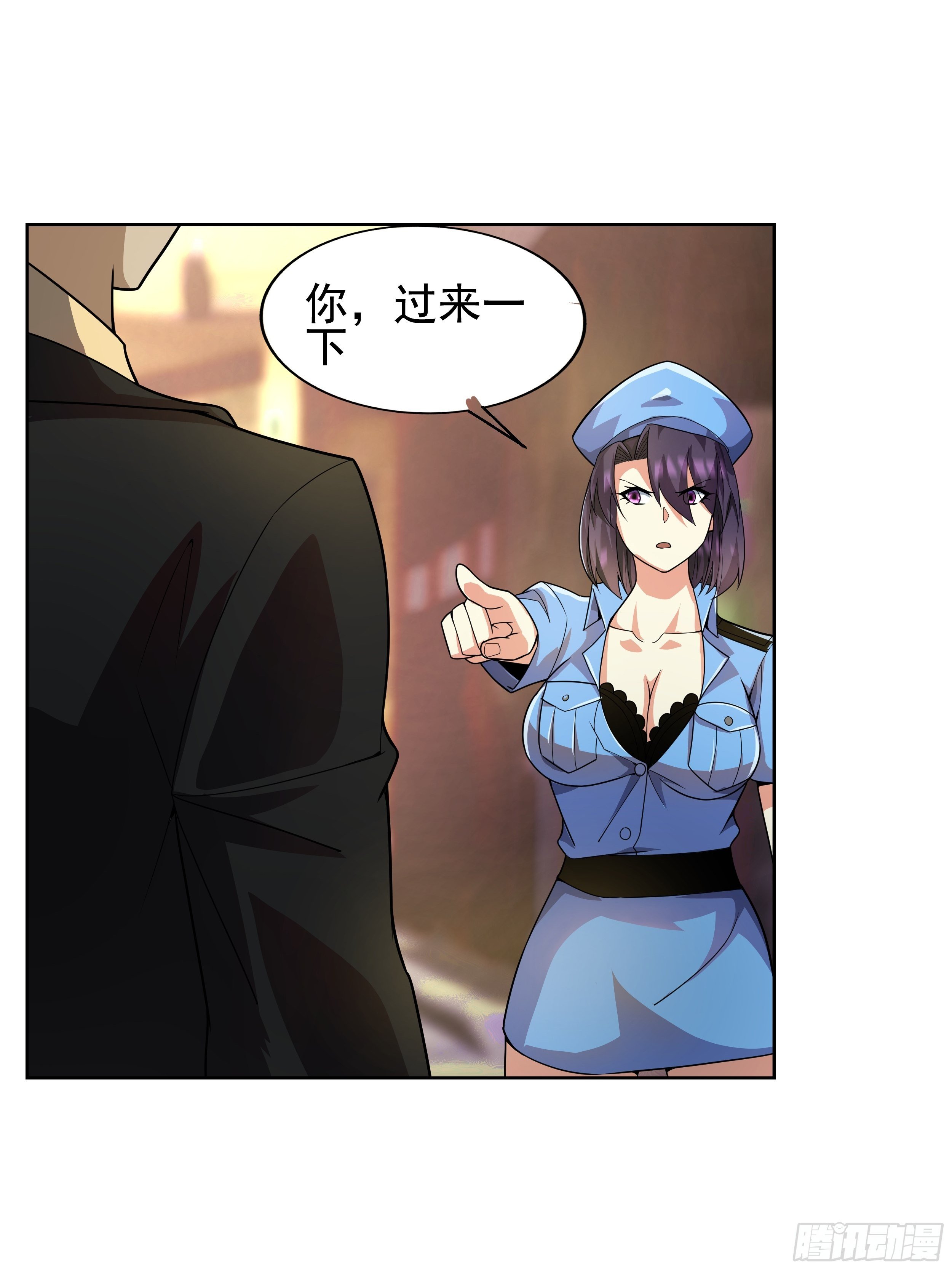 《最强氪金》7 北城贼窝 第26页