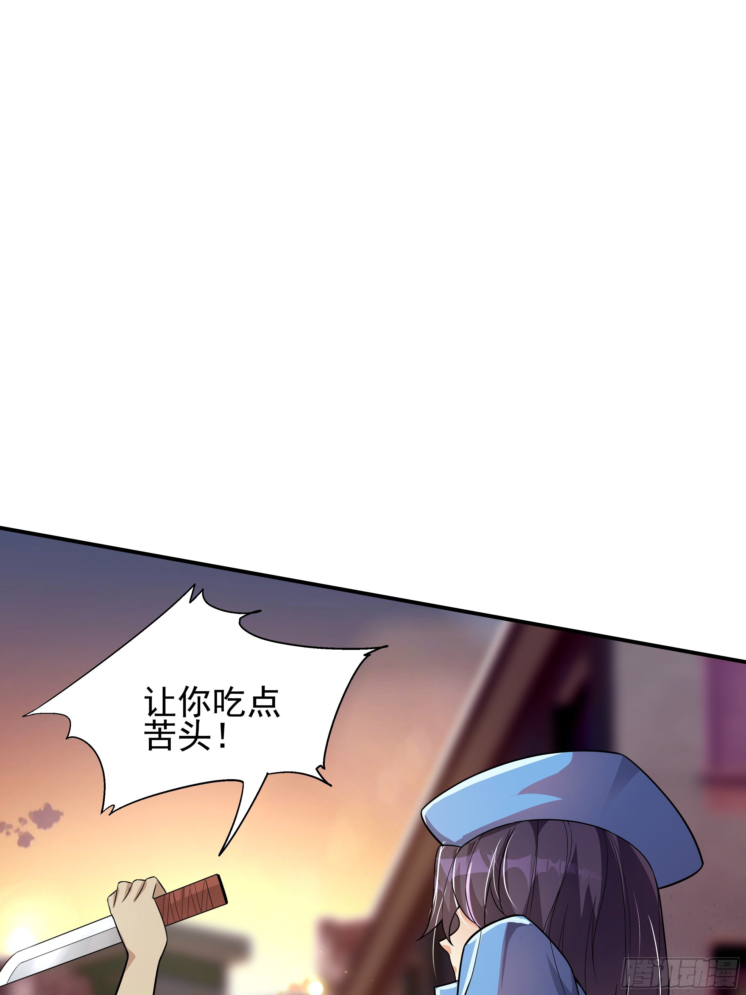 《最强氪金》7 北城贼窝 第35页