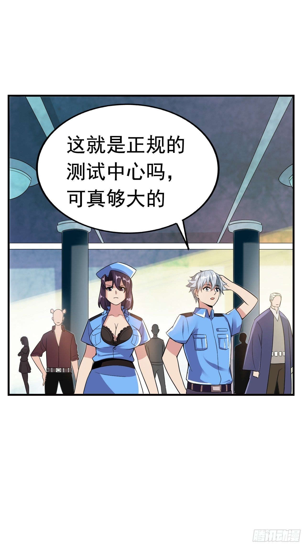 《最强氪金》10 武者测试 第2页