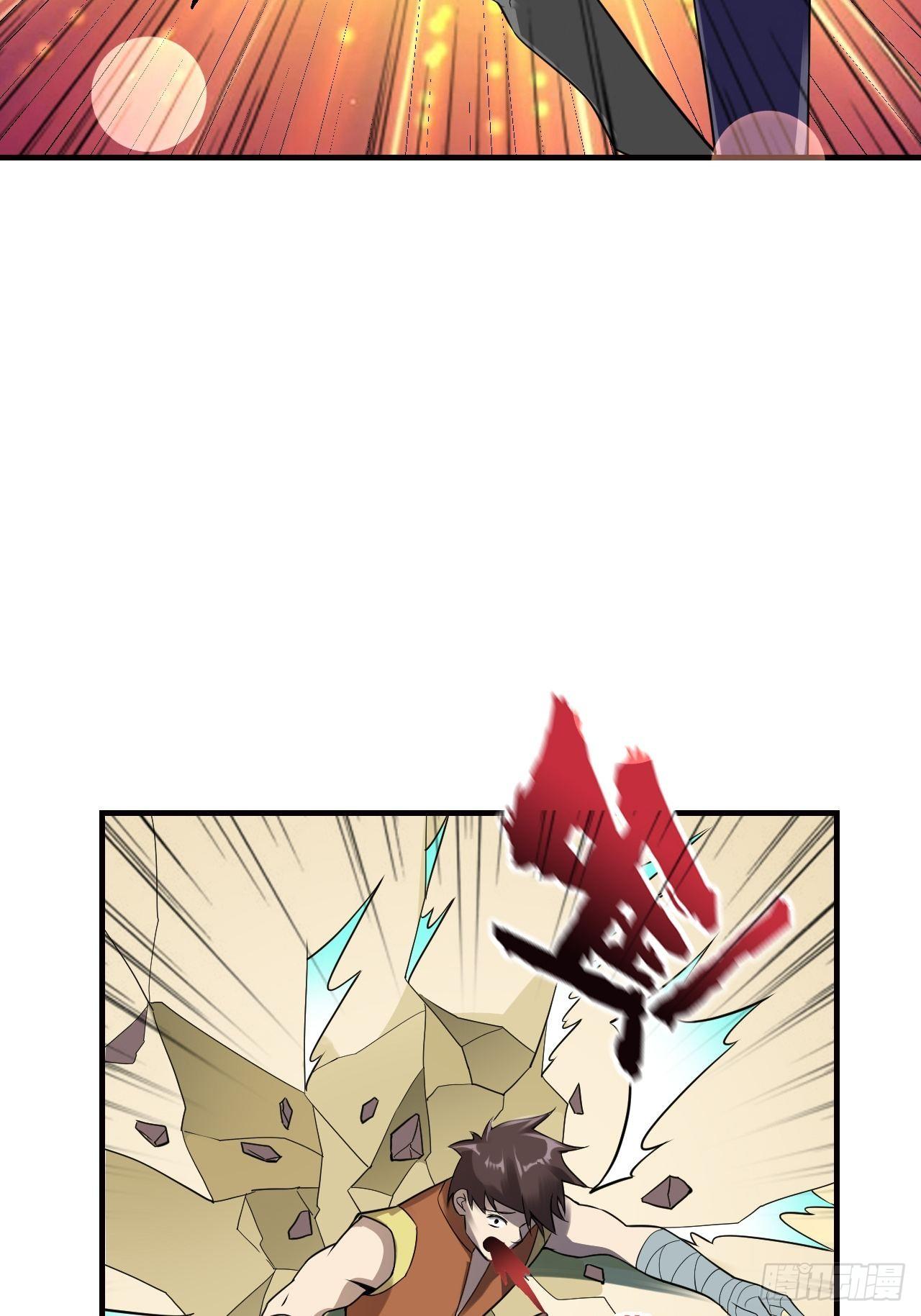 《最强氪金》10 武者测试 第44页
