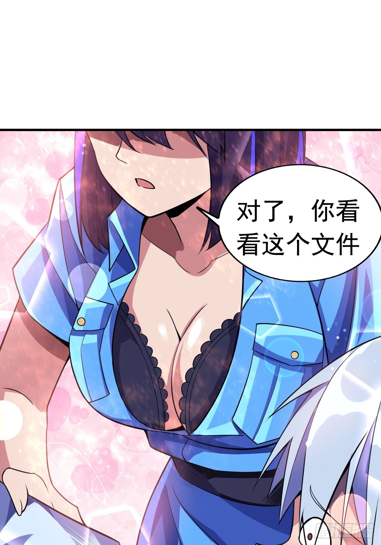 《最强氪金》15 五级大还丹 第34页