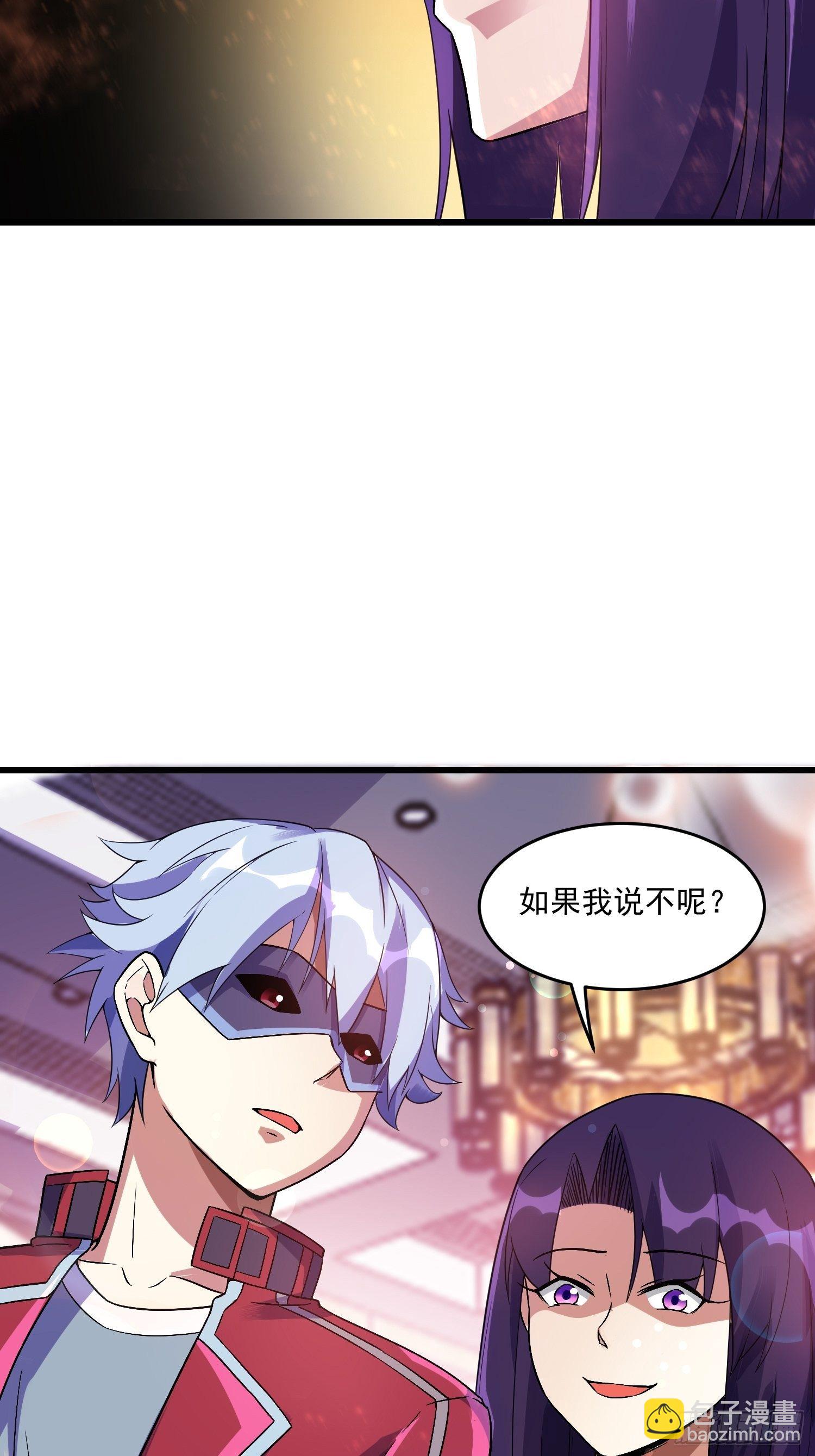 《最强氪金》16 黑拳黑市 第34页