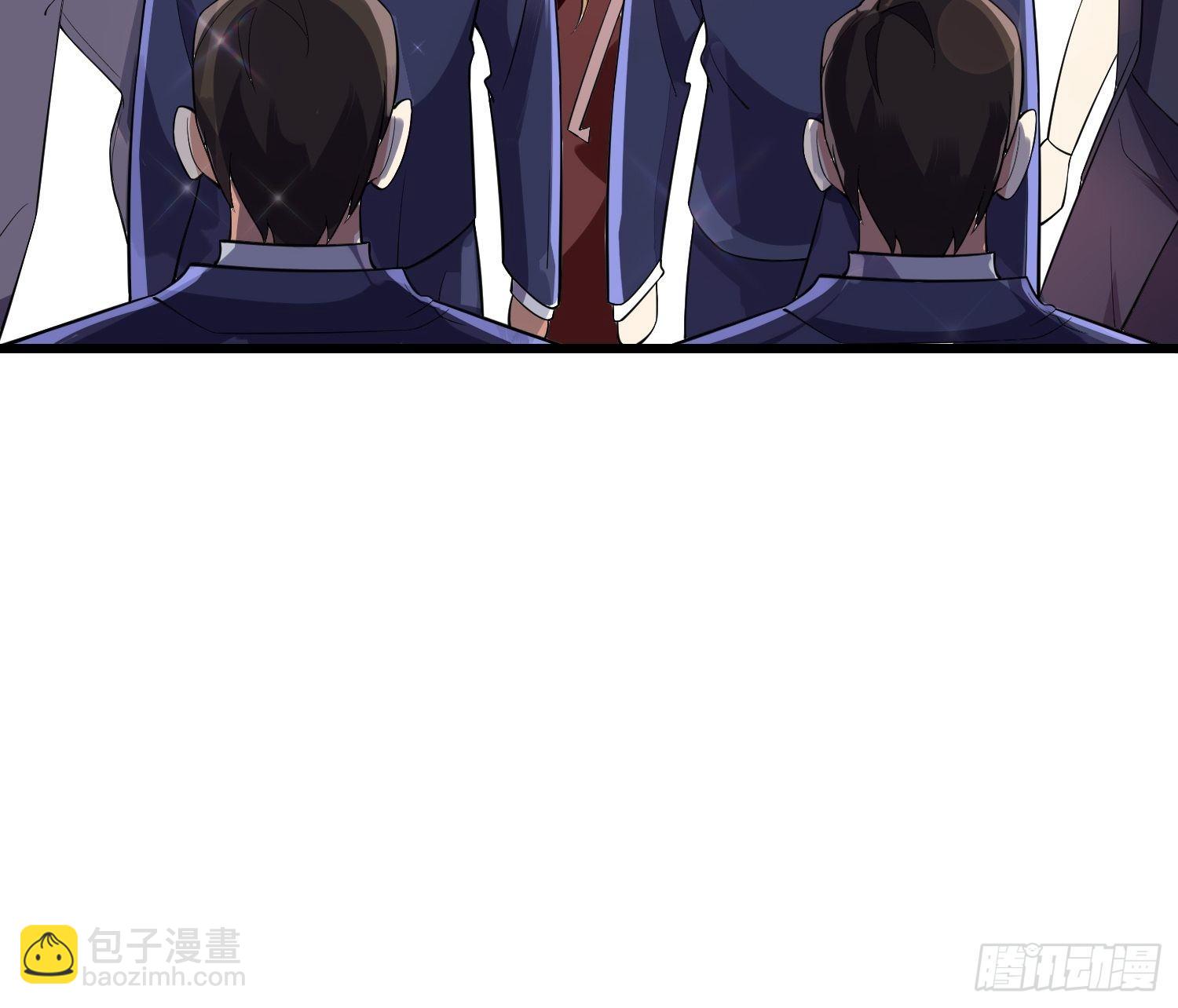 《最强氪金》17 我需要你 第10页