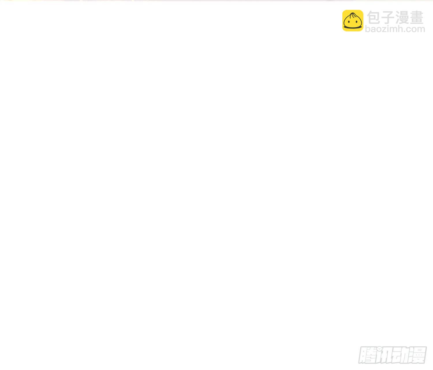 《最强氪金》17 我需要你 第20页