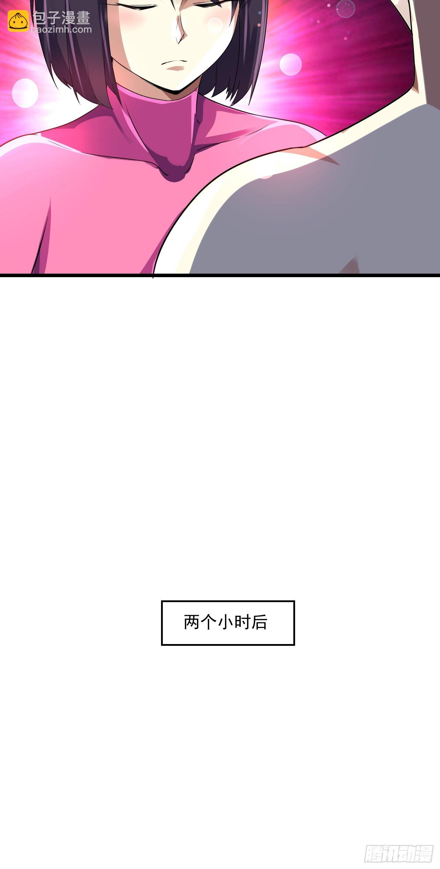 《最强氪金》19 重铸循环 第12页