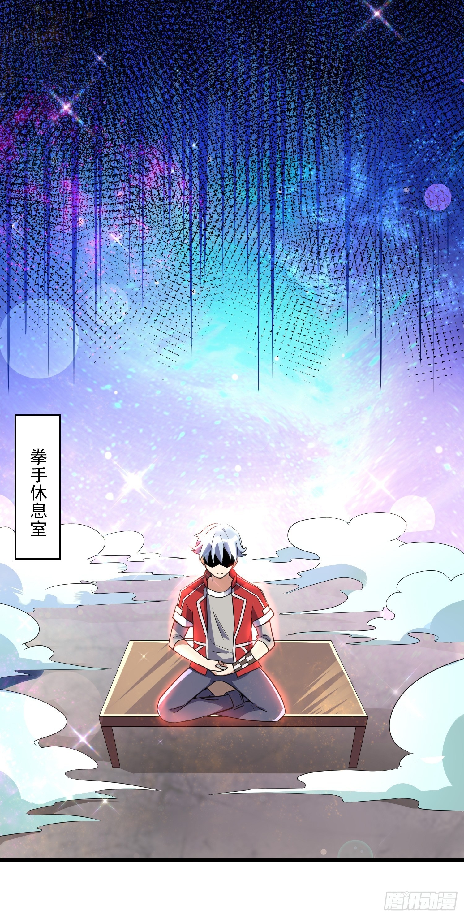 《最强氪金》19 重铸循环 第32页