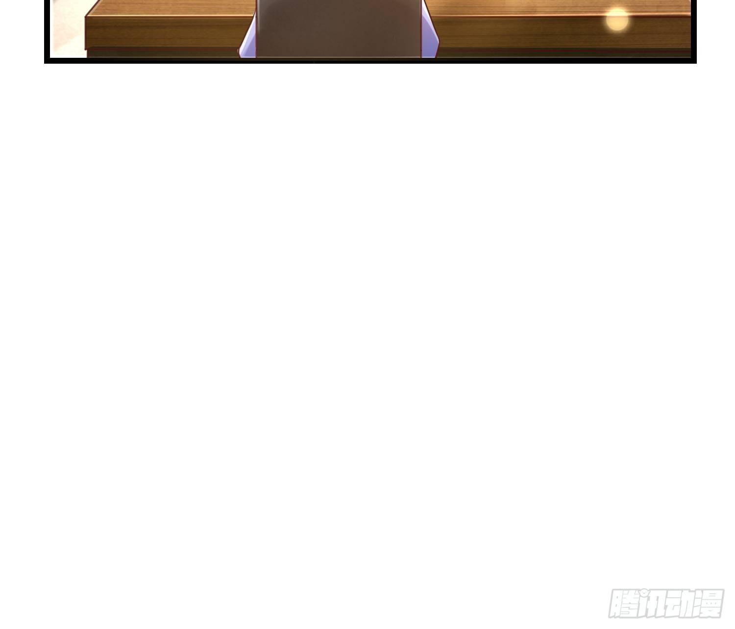 《最强氪金》22 推演长春功 第30页