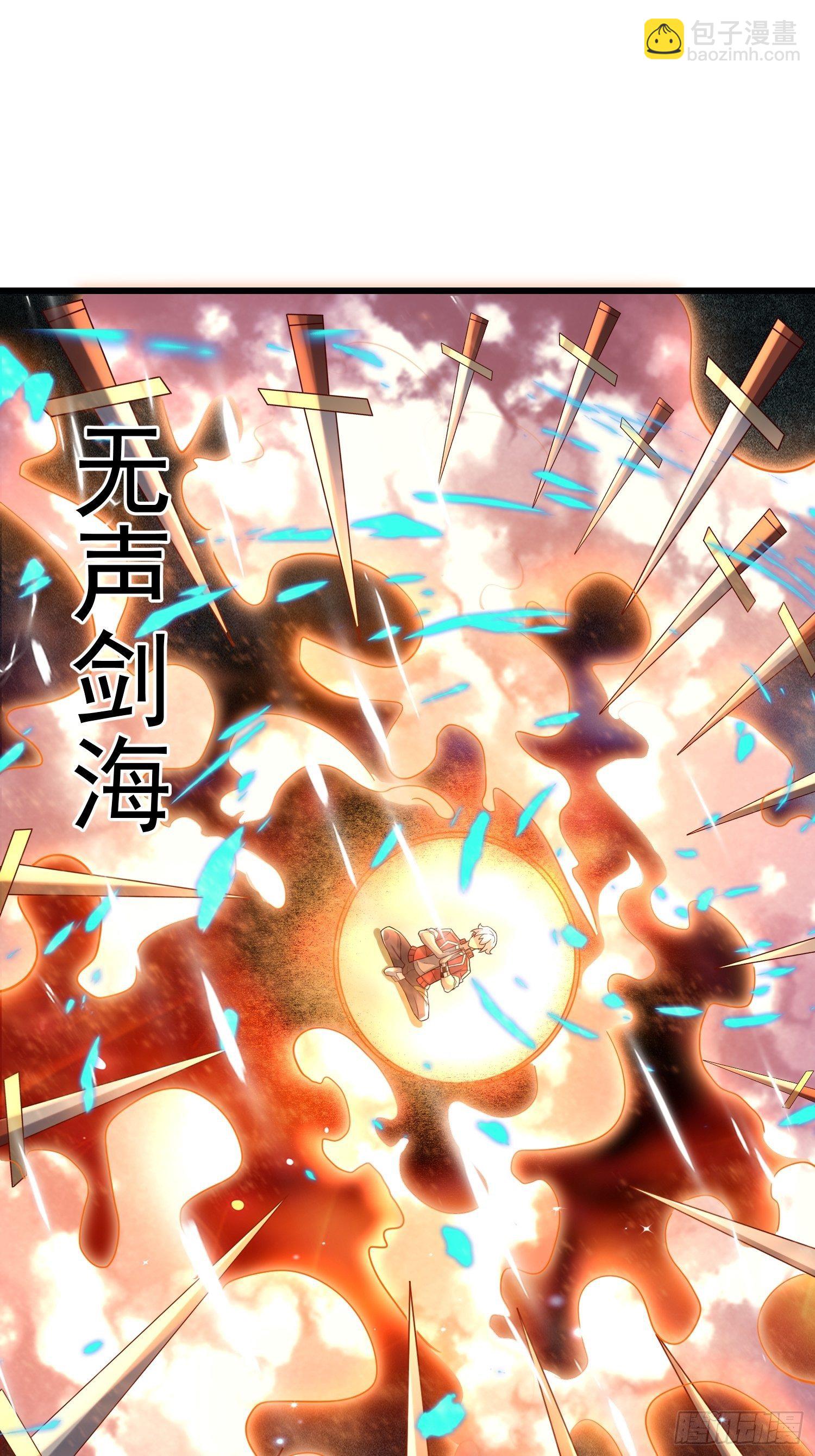 《最强氪金》26 能不能都给我？ 第2页