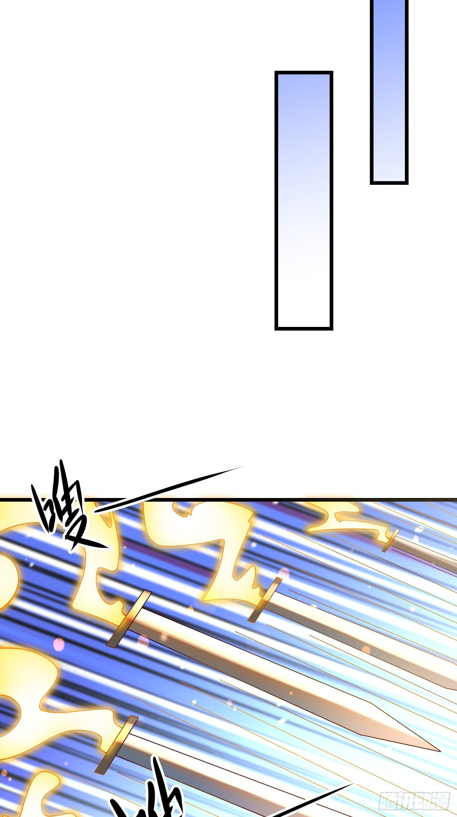 《最强氪金》26 能不能都给我？ 第34页