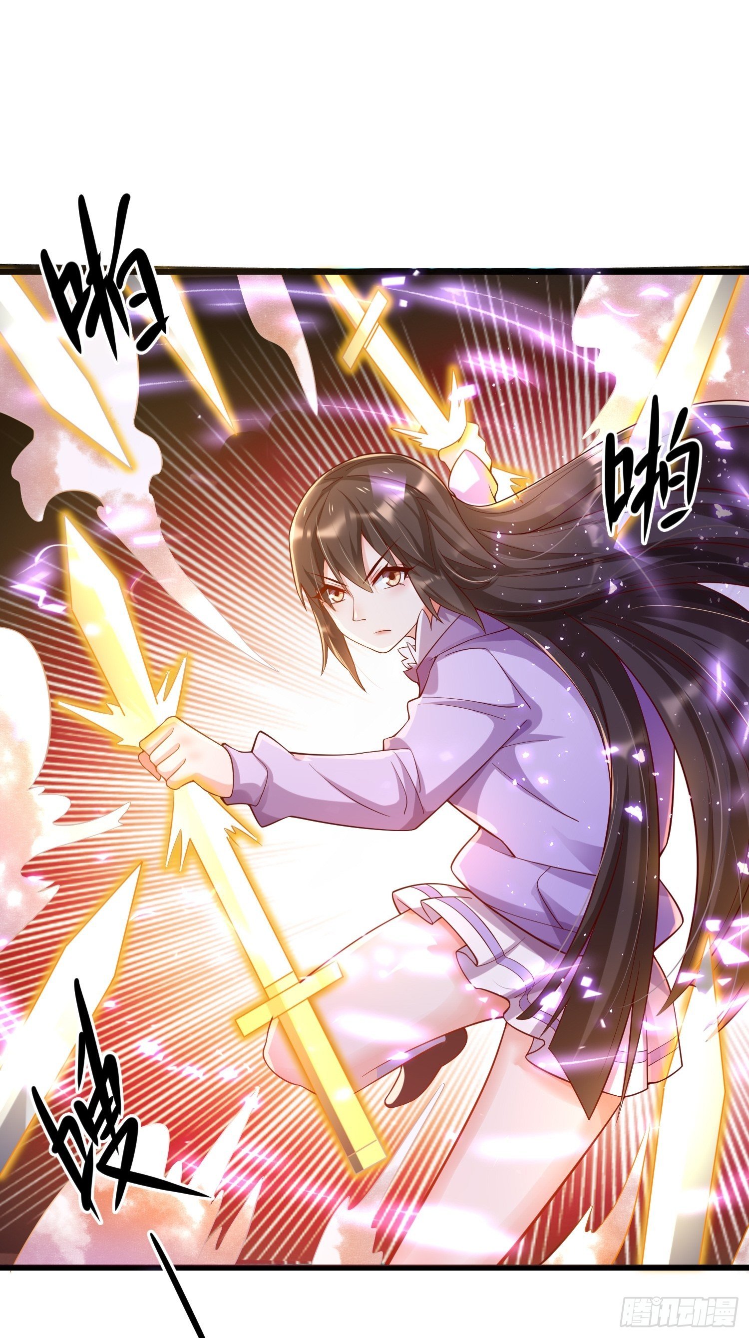 《最强氪金》26 能不能都给我？ 第36页