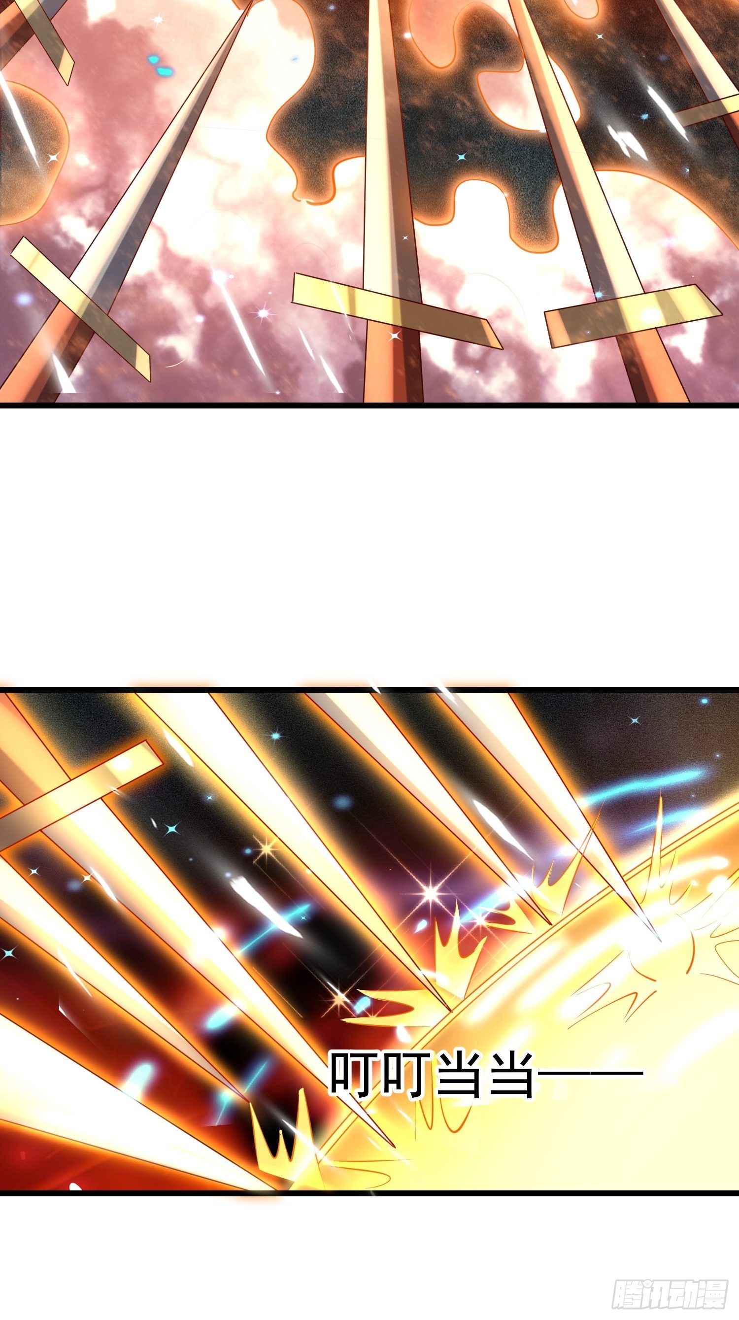 《最强氪金》26 能不能都给我？ 第3页