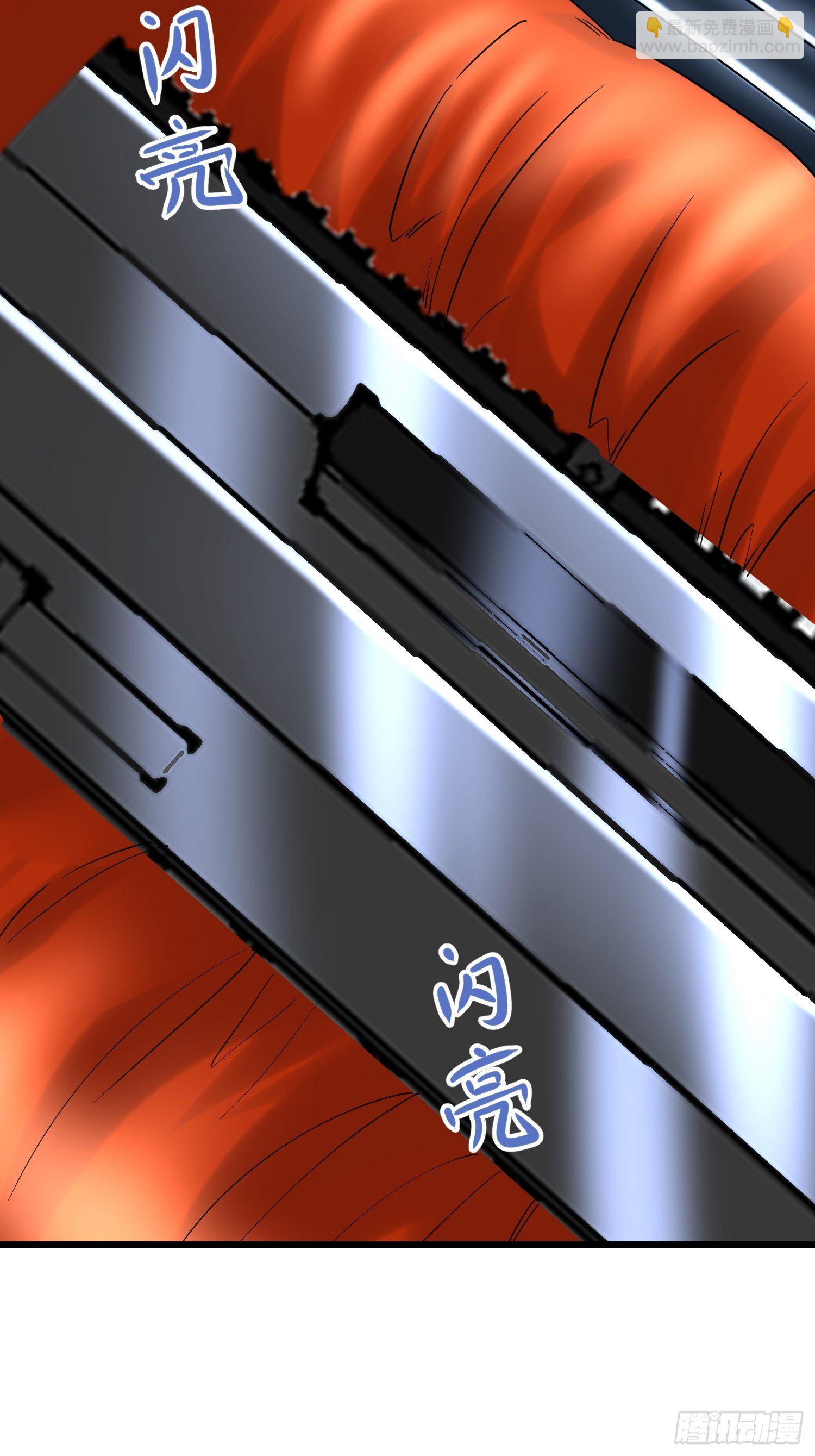 《最强氪金》29 伏击陈迷 第3页