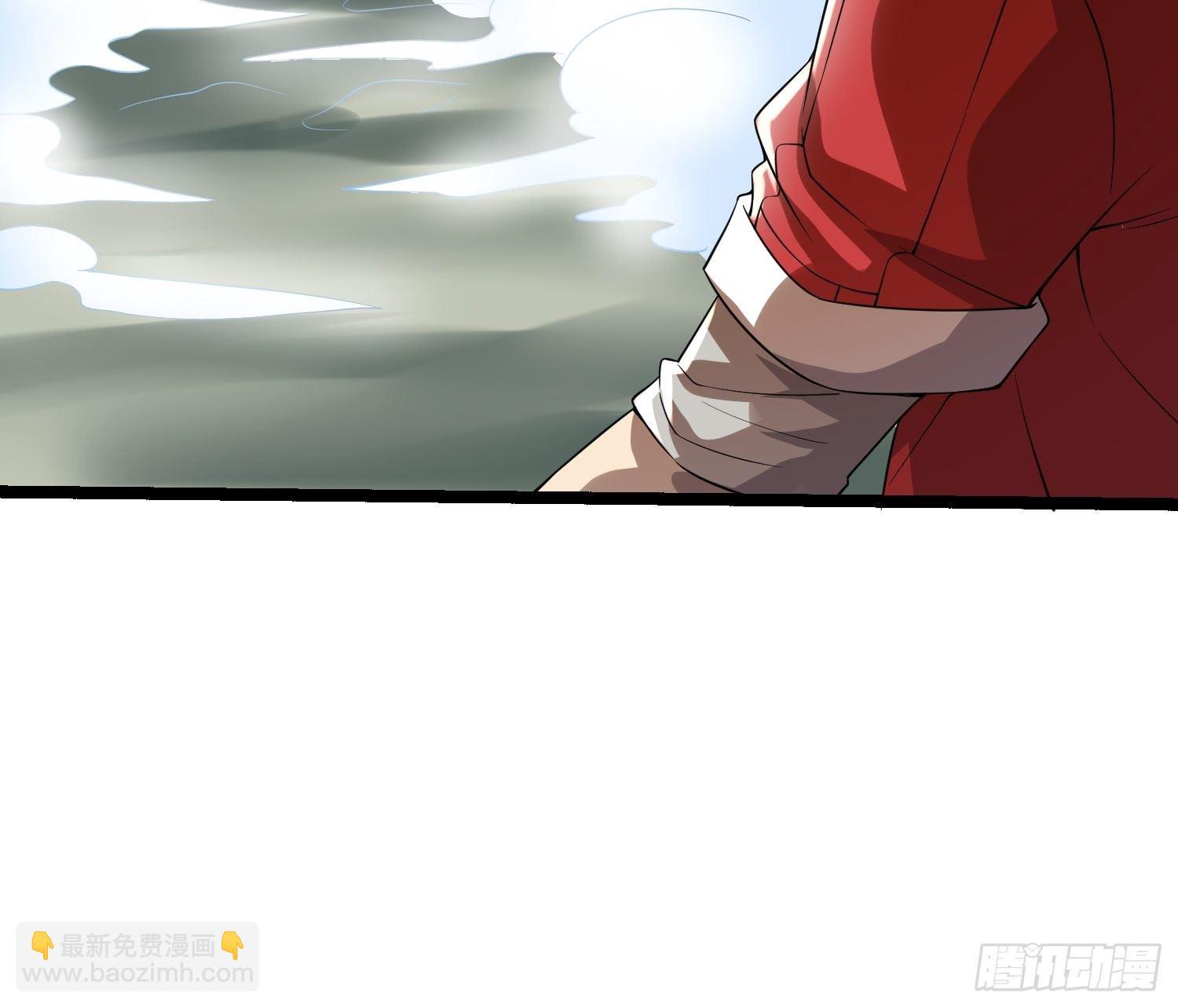 《最强氪金》30 抓住你了 第18页