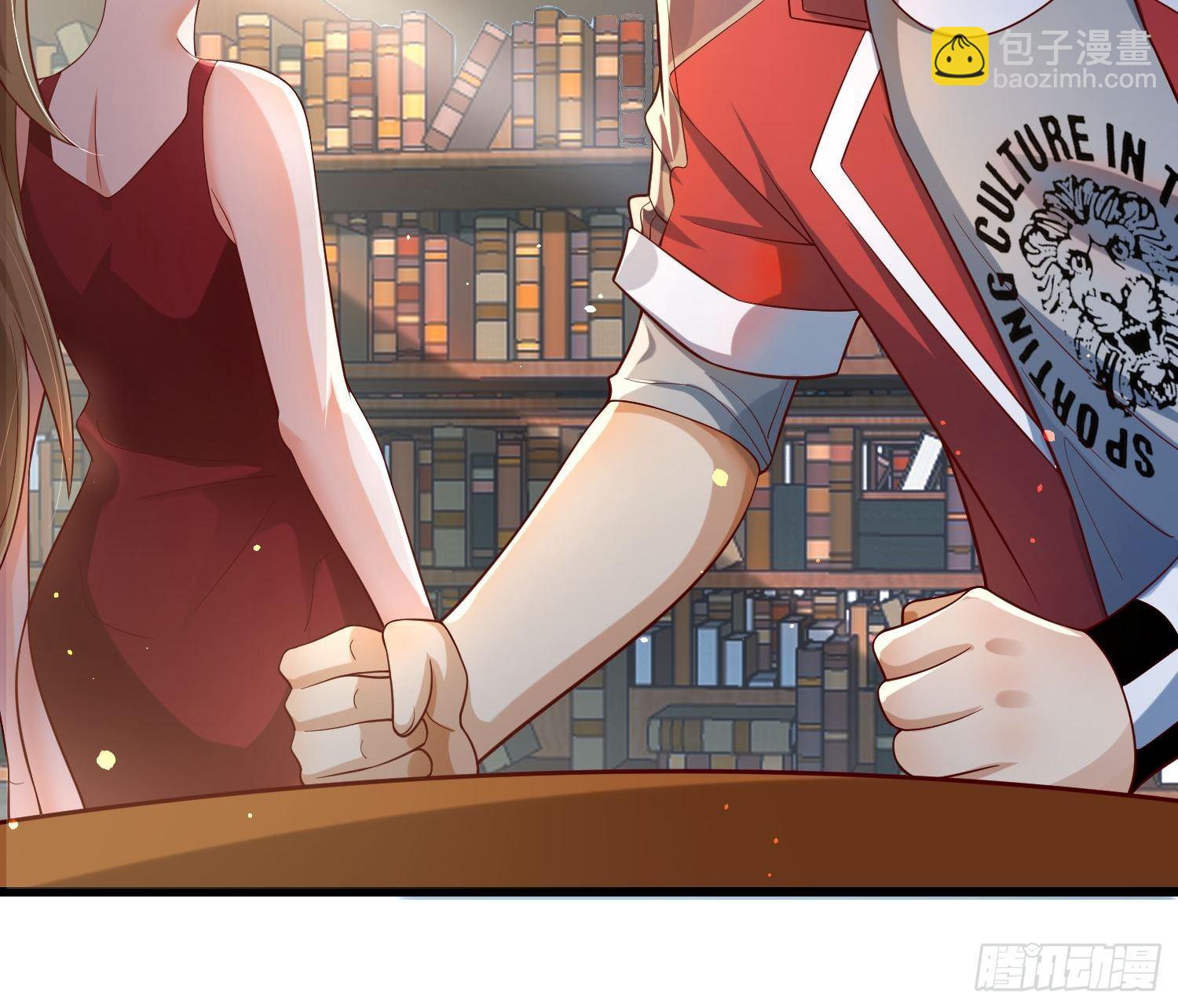 《最强氪金》33 让步 第29页