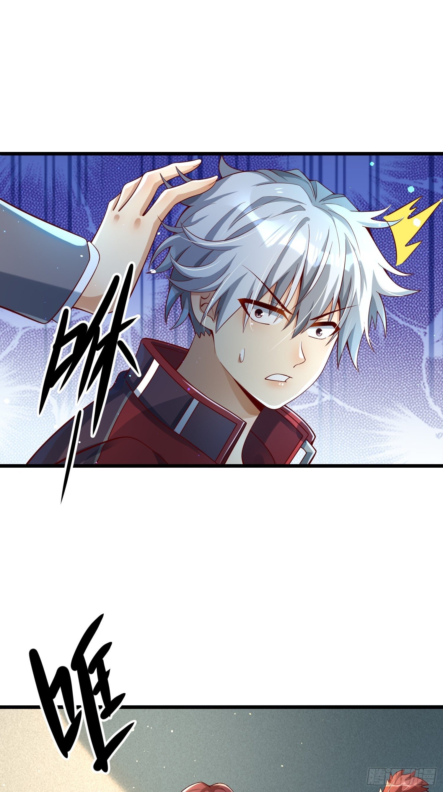 《最强氪金》33 让步 第30页
