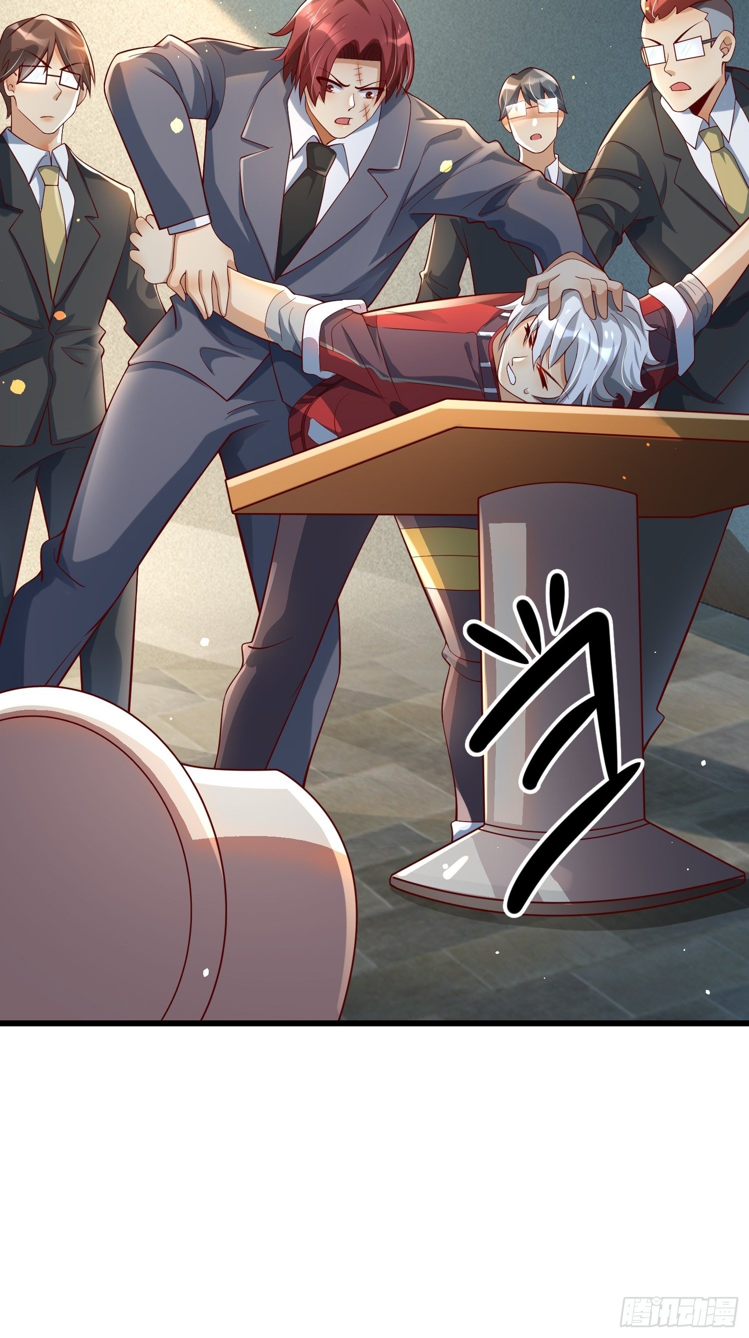 《最强氪金》33 让步 第31页
