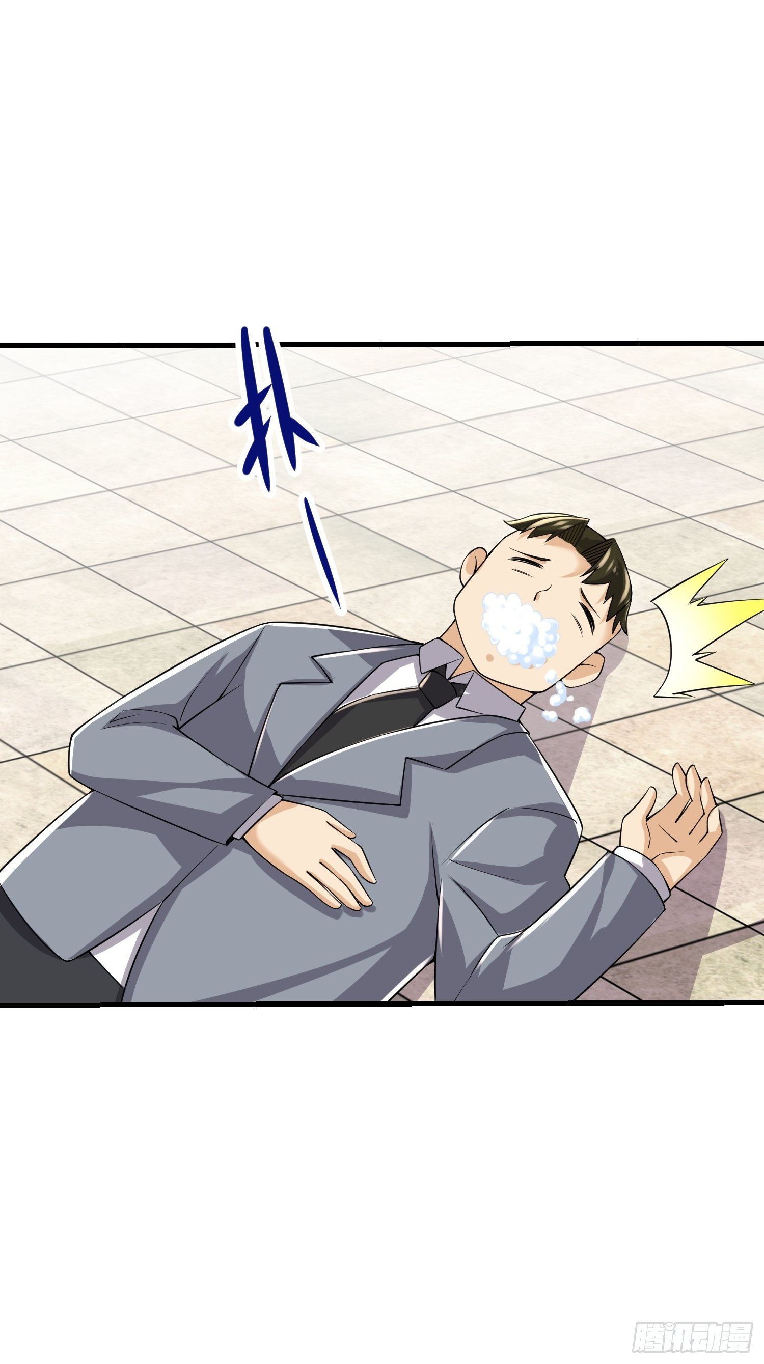 《最强氪金》32 肃清害虫 第16页
