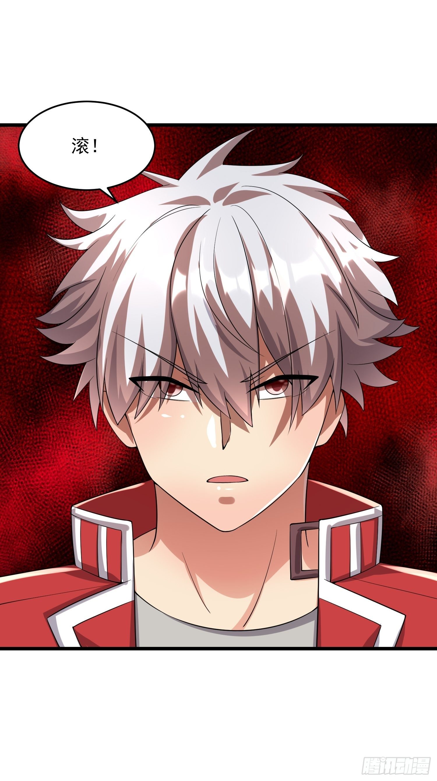 《最强氪金》32 肃清害虫 第21页