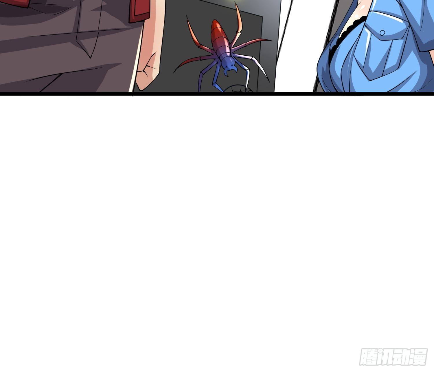 《最强氪金》32 肃清害虫 第5页