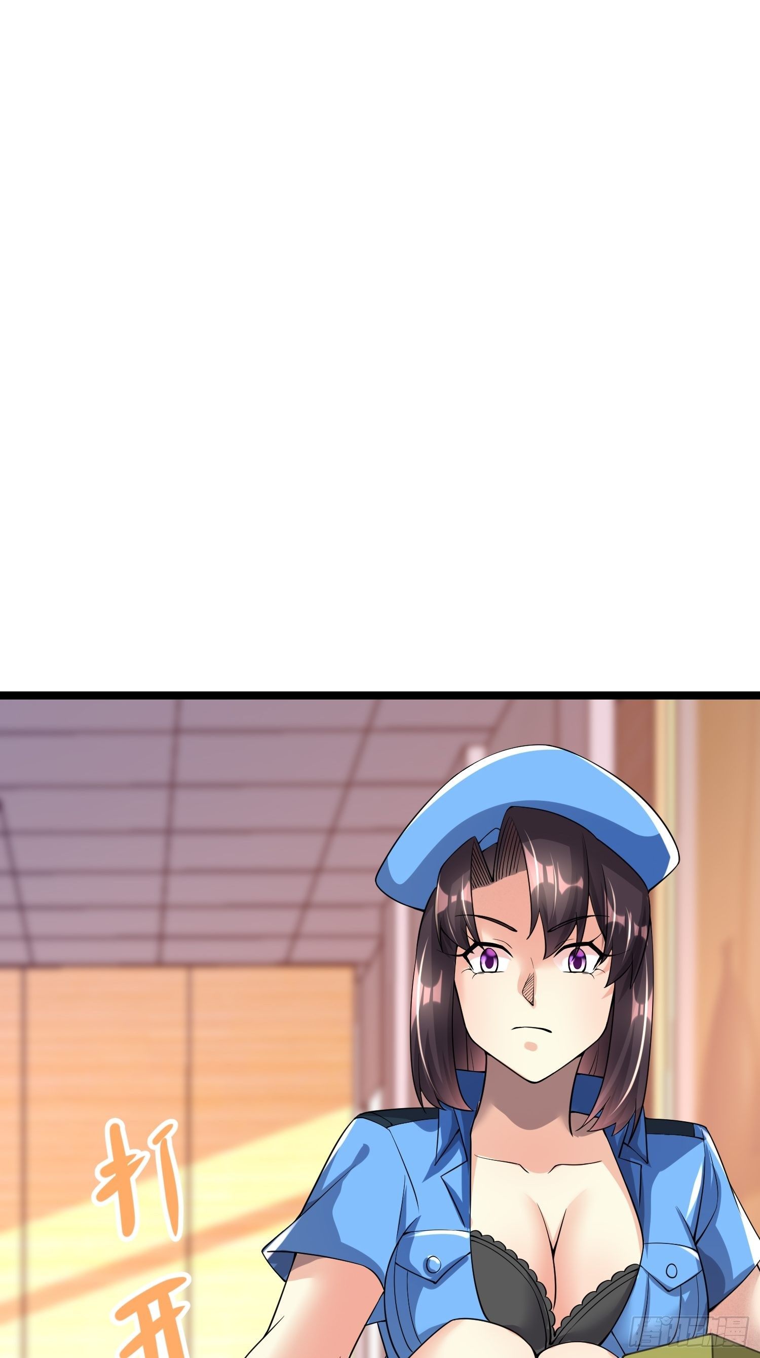 《最强氪金》32 肃清害虫 第9页