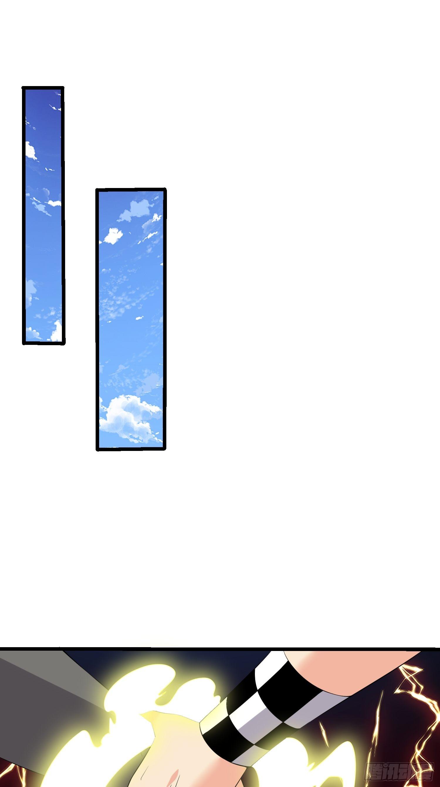 《最强氪金》34 交易 第6页