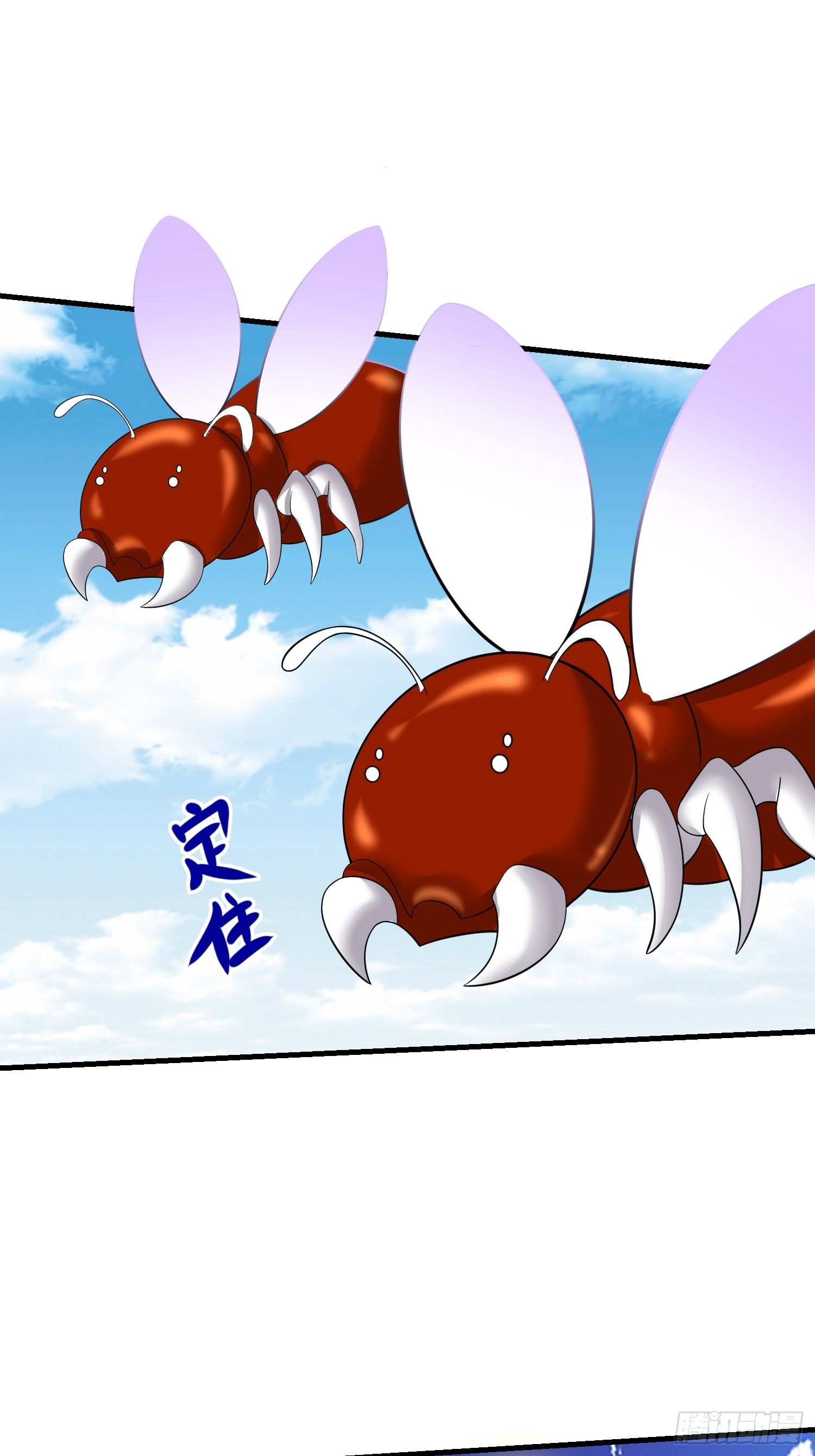 《最强氪金》38 玄光秘法 第16页