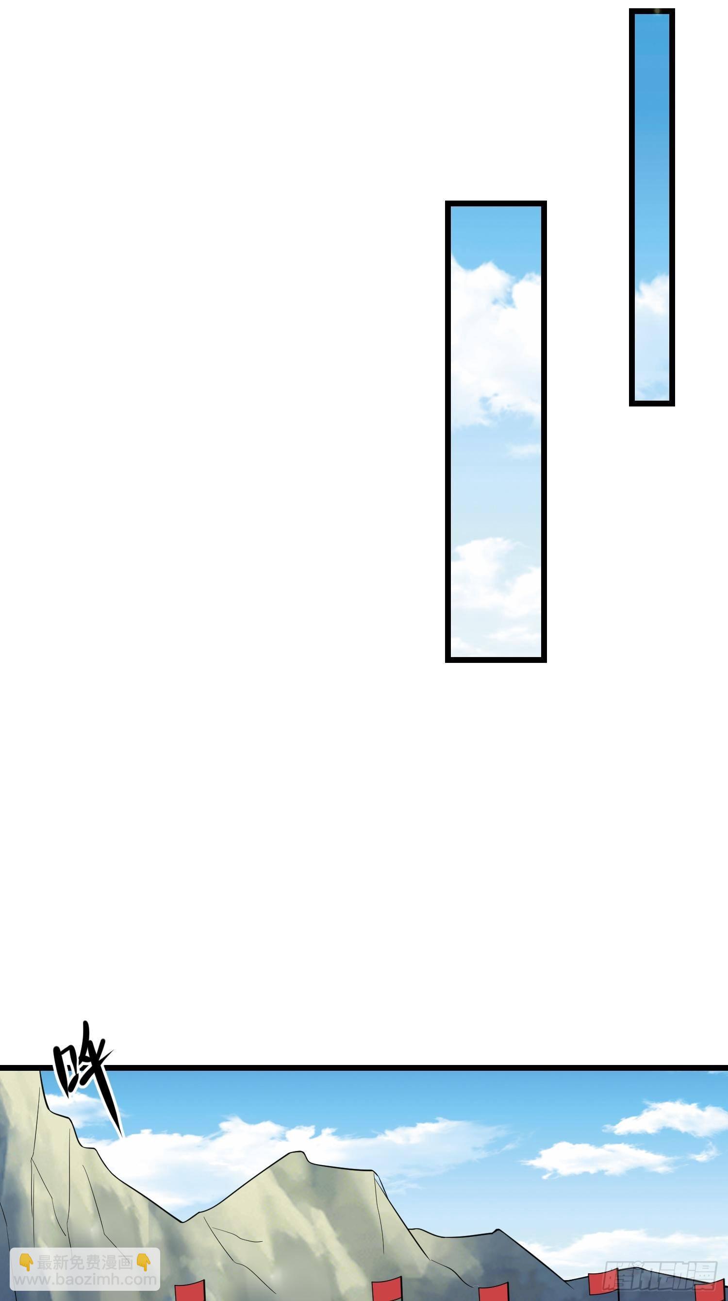 《最强氪金》38 玄光秘法 第28页