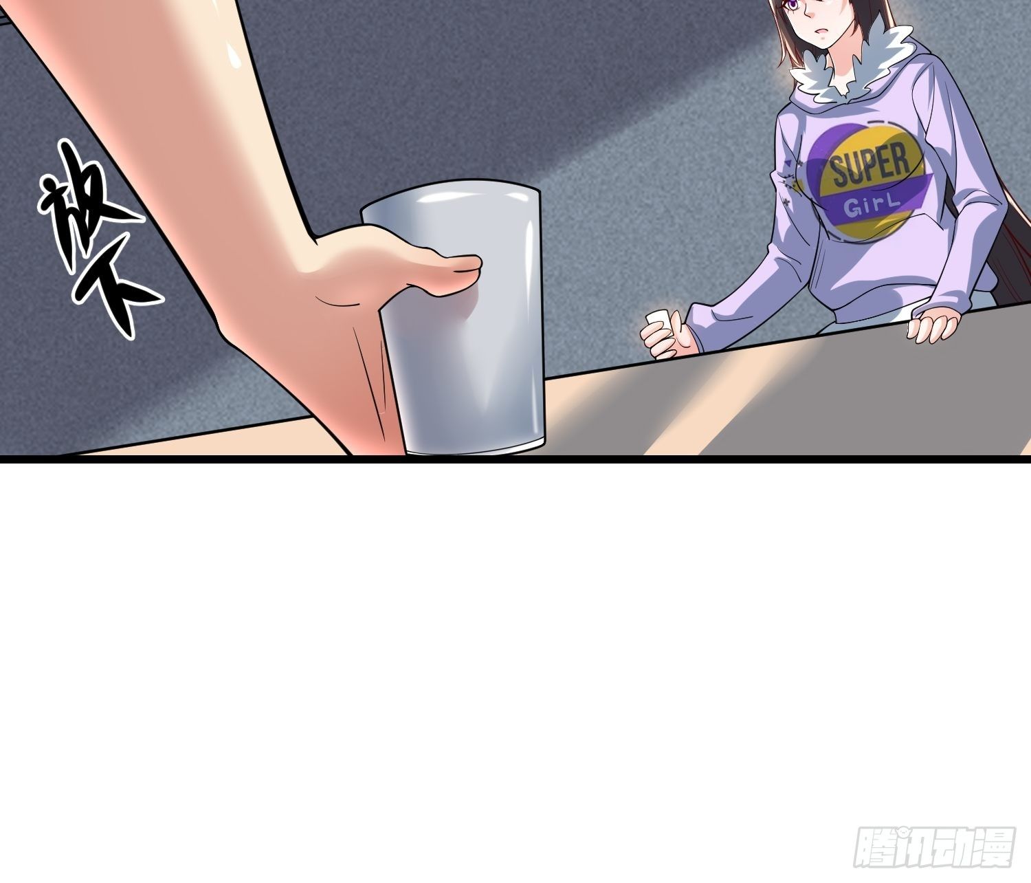 《最强氪金》38 玄光秘法 第5页