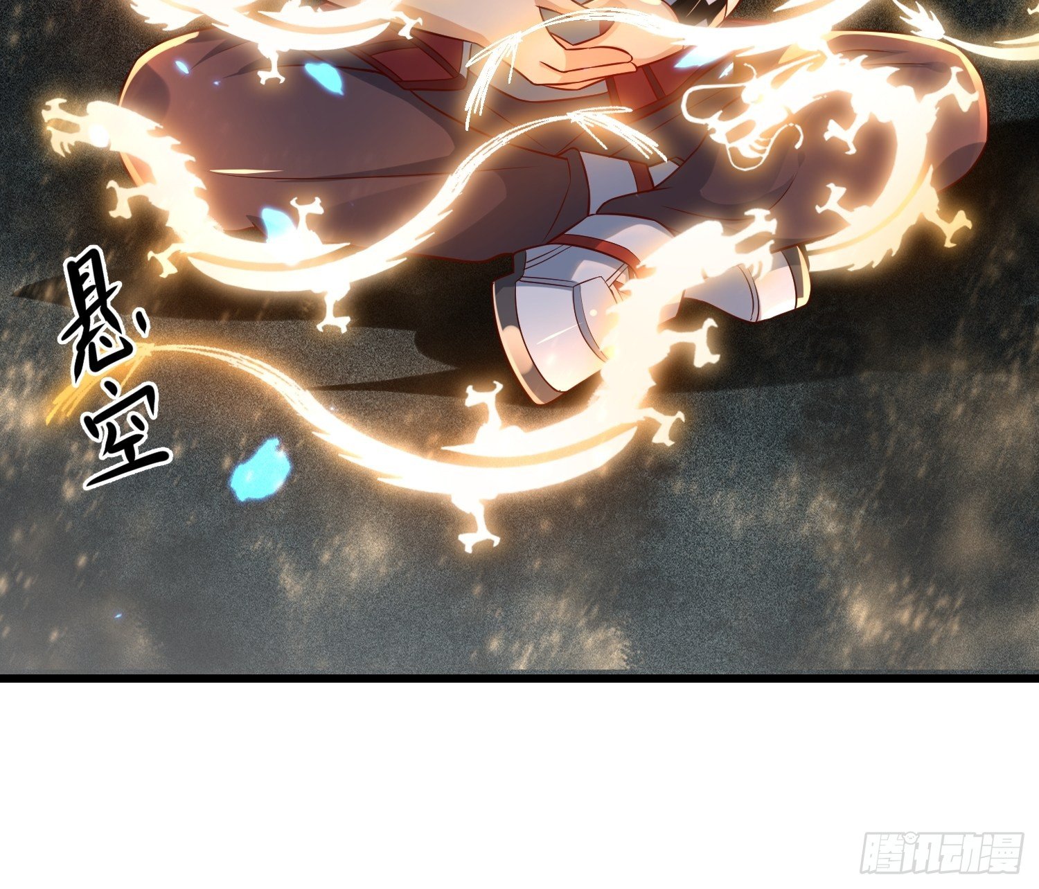 《最强氪金》37 顾家的底蕴 第10页