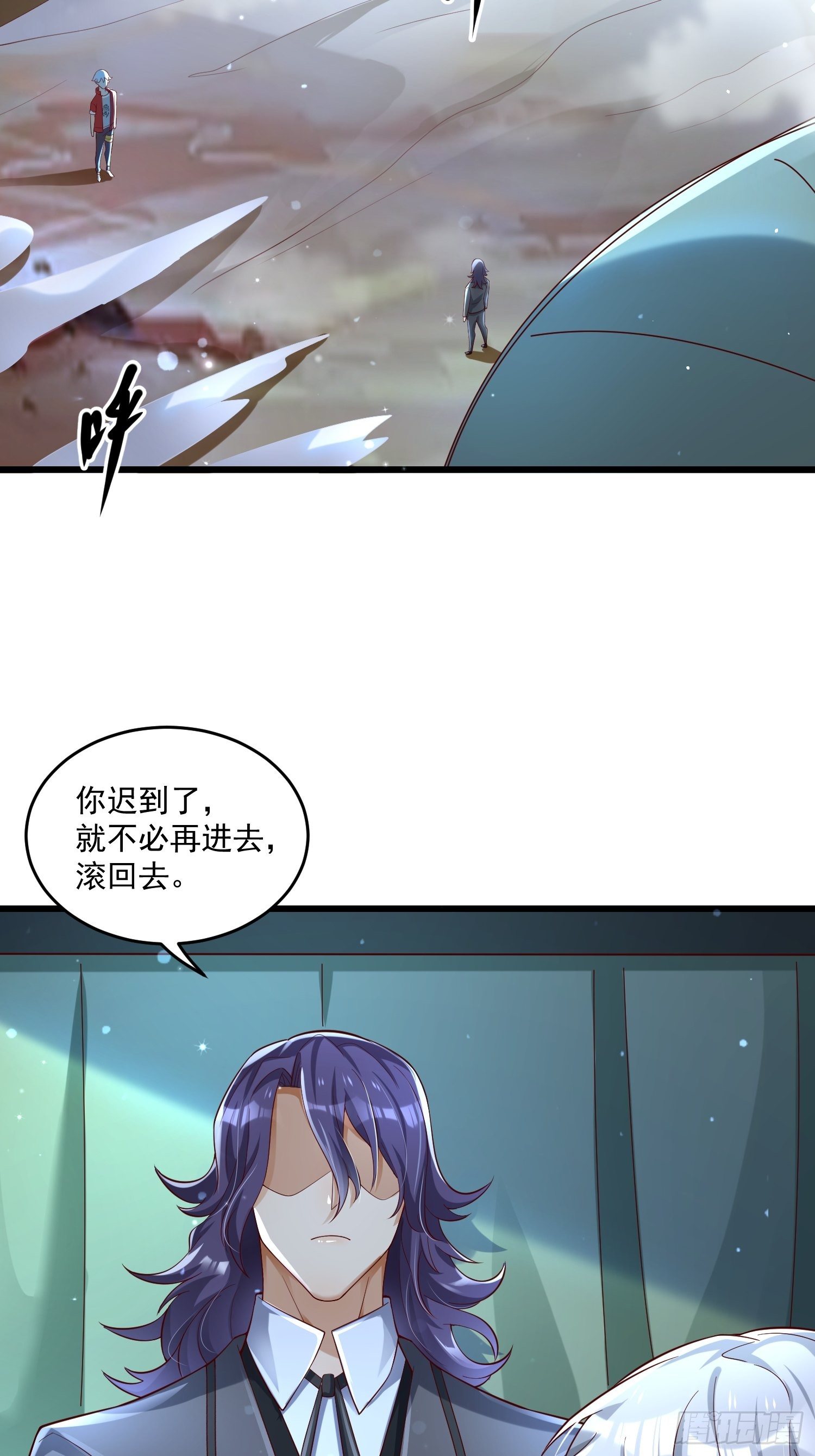 《最强氪金》37 顾家的底蕴 第19页