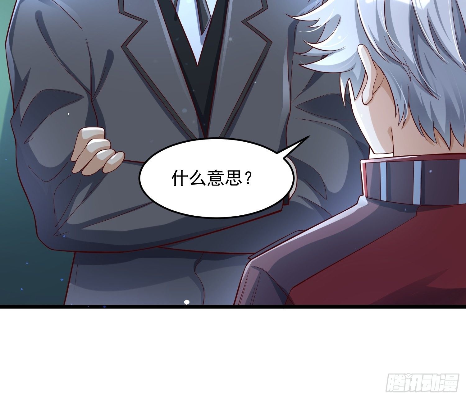 《最强氪金》37 顾家的底蕴 第20页