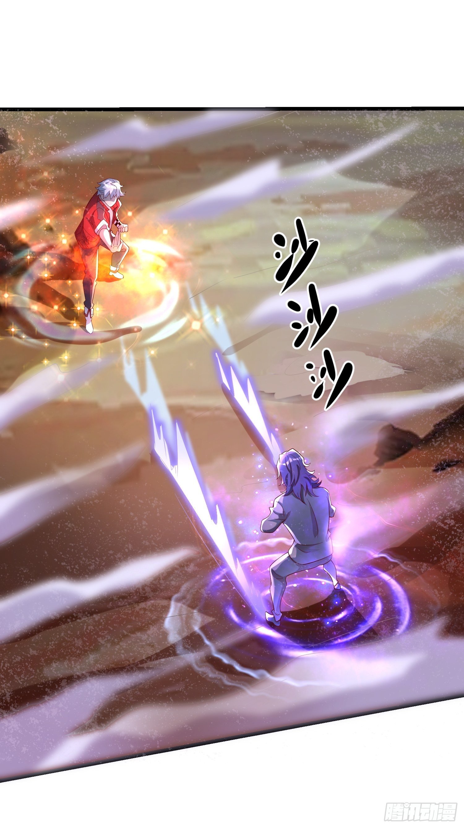 《最强氪金》37 顾家的底蕴 第31页