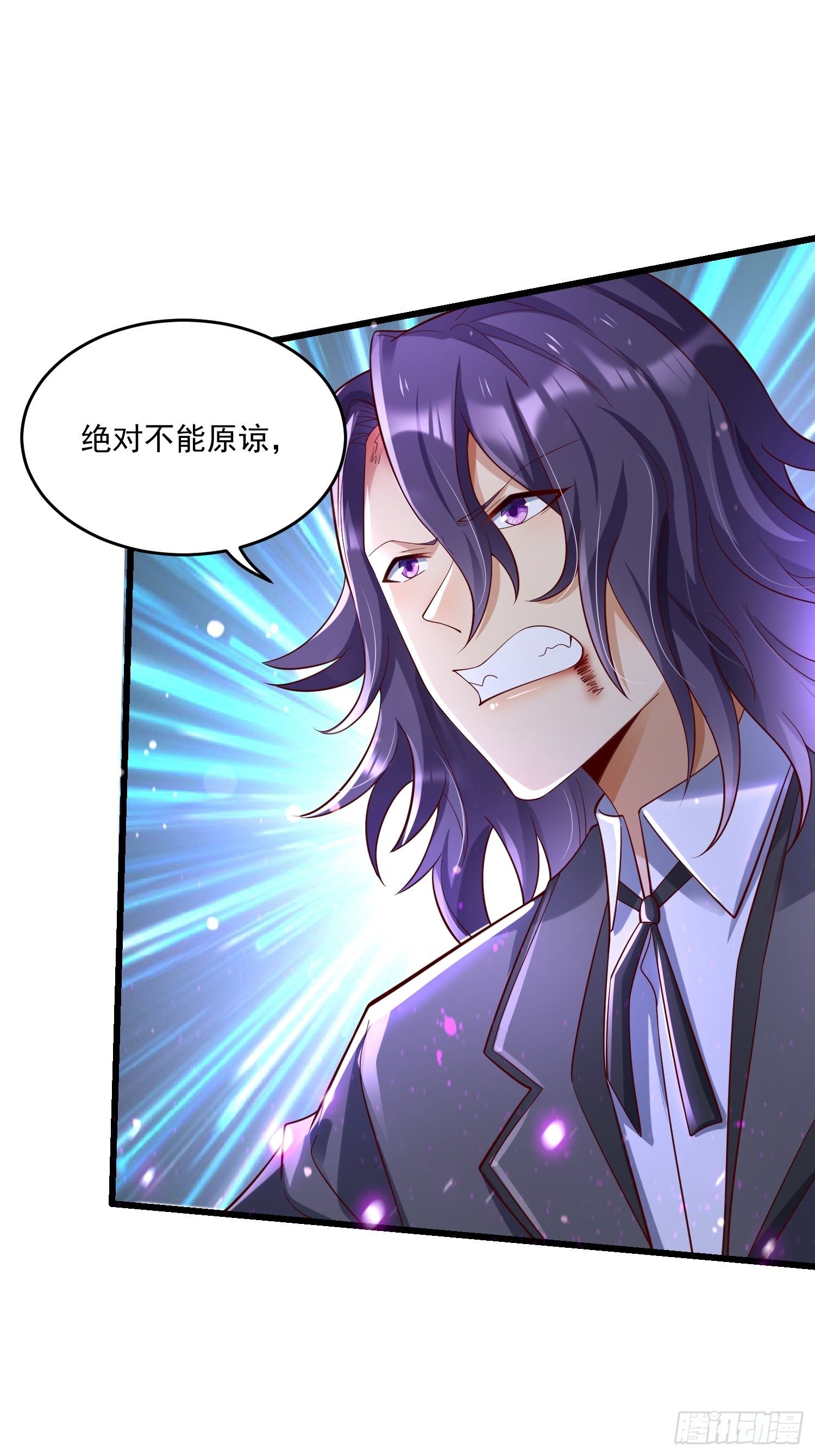 《最强氪金》37 顾家的底蕴 第32页