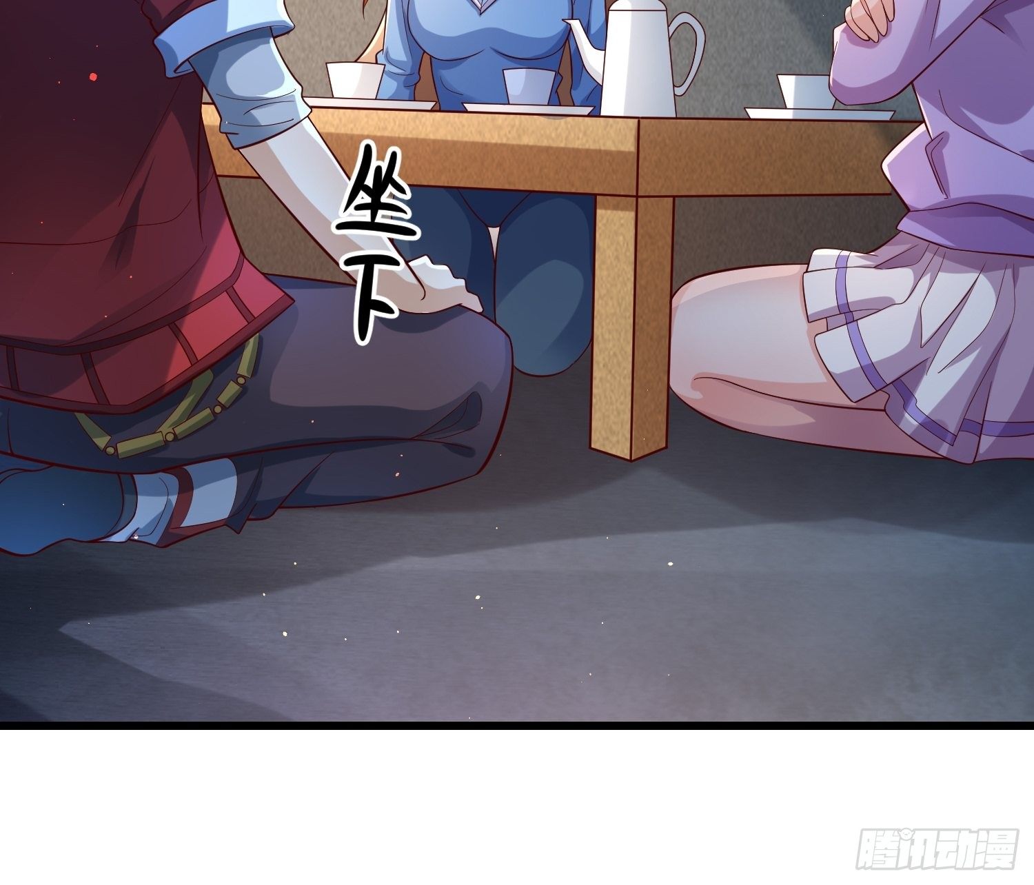 《最强氪金》37 顾家的底蕴 第39页