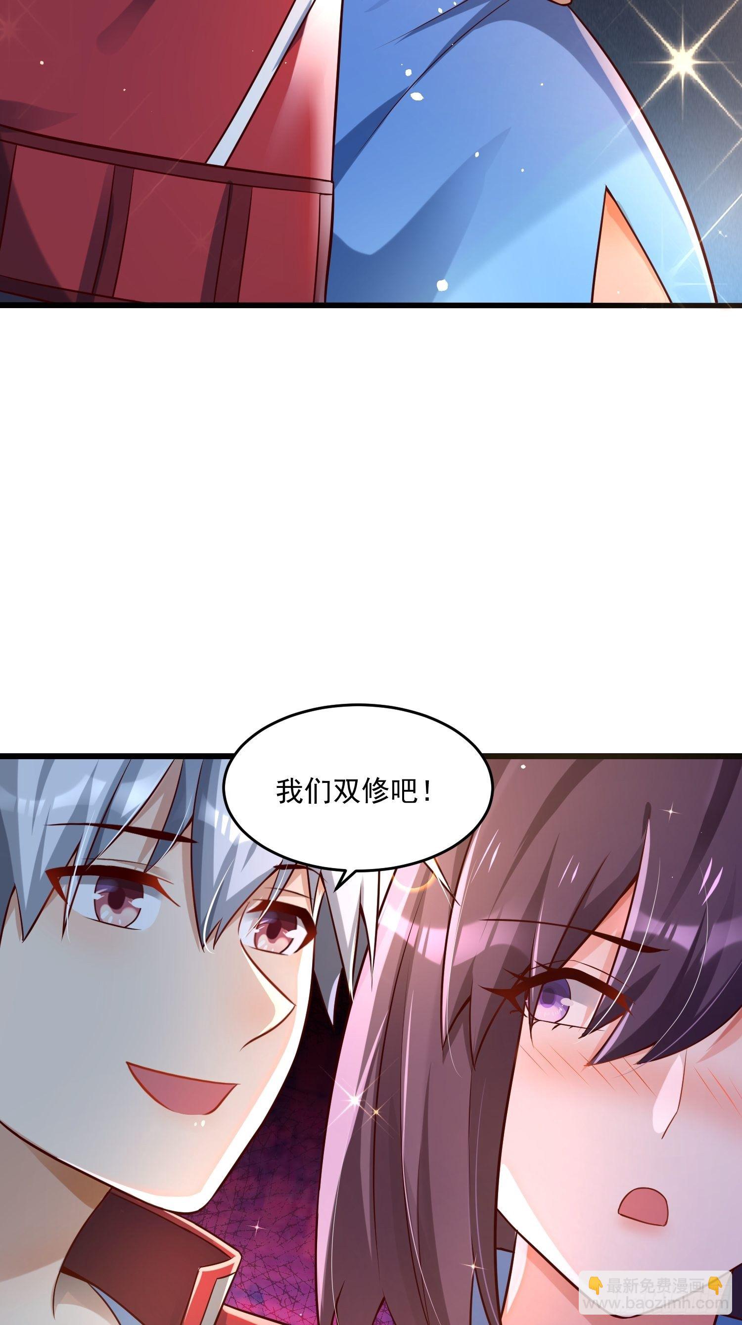 《最强氪金》37 顾家的底蕴 第7页