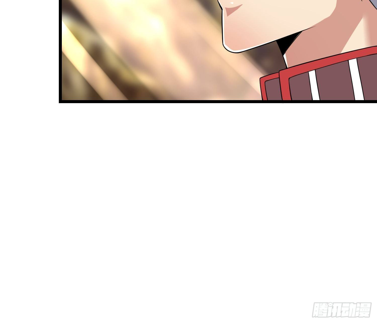 《最强氪金》36 制服巨腐蝎 第19页